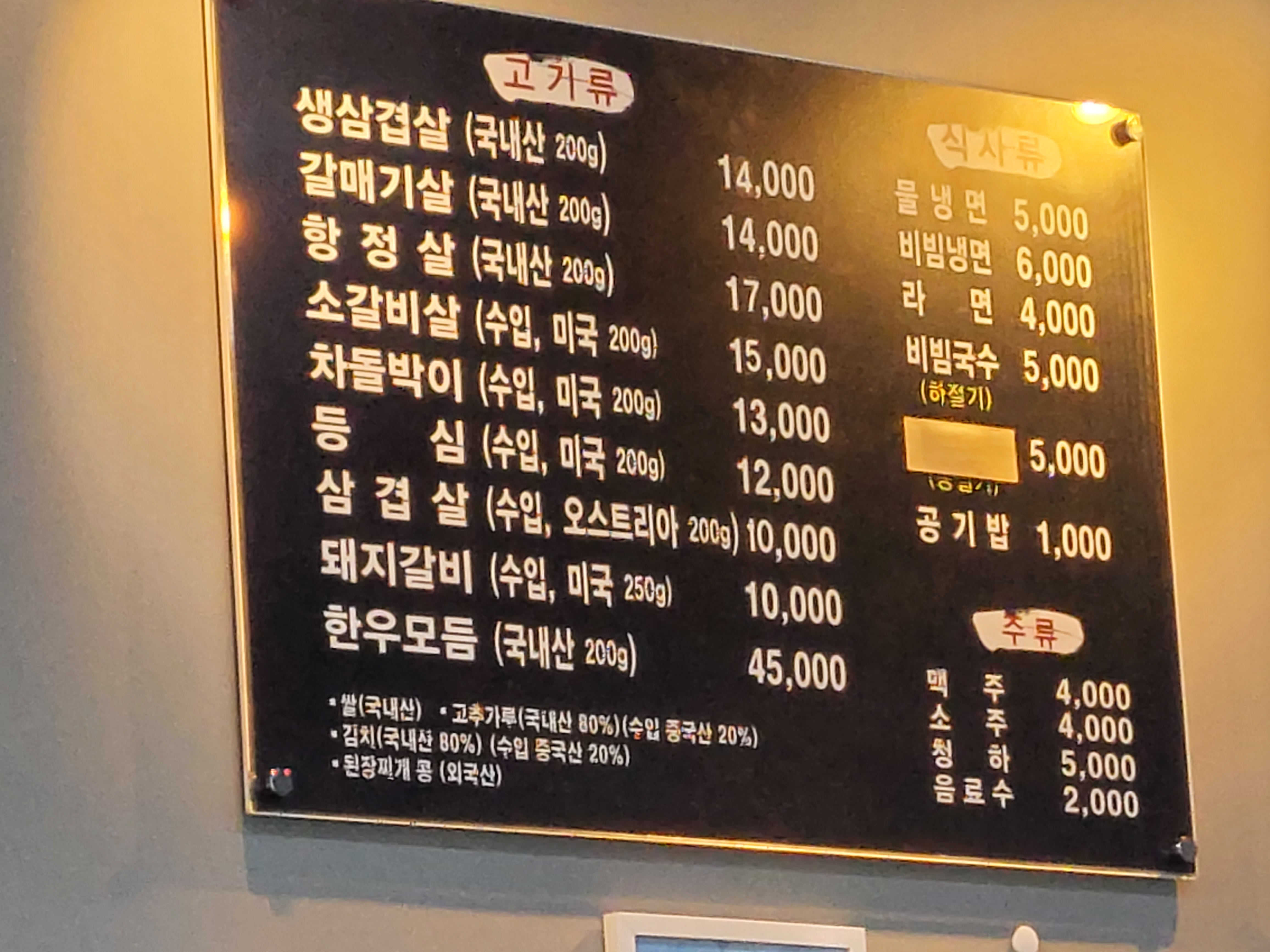 Eoyeogase (어여가세) 1