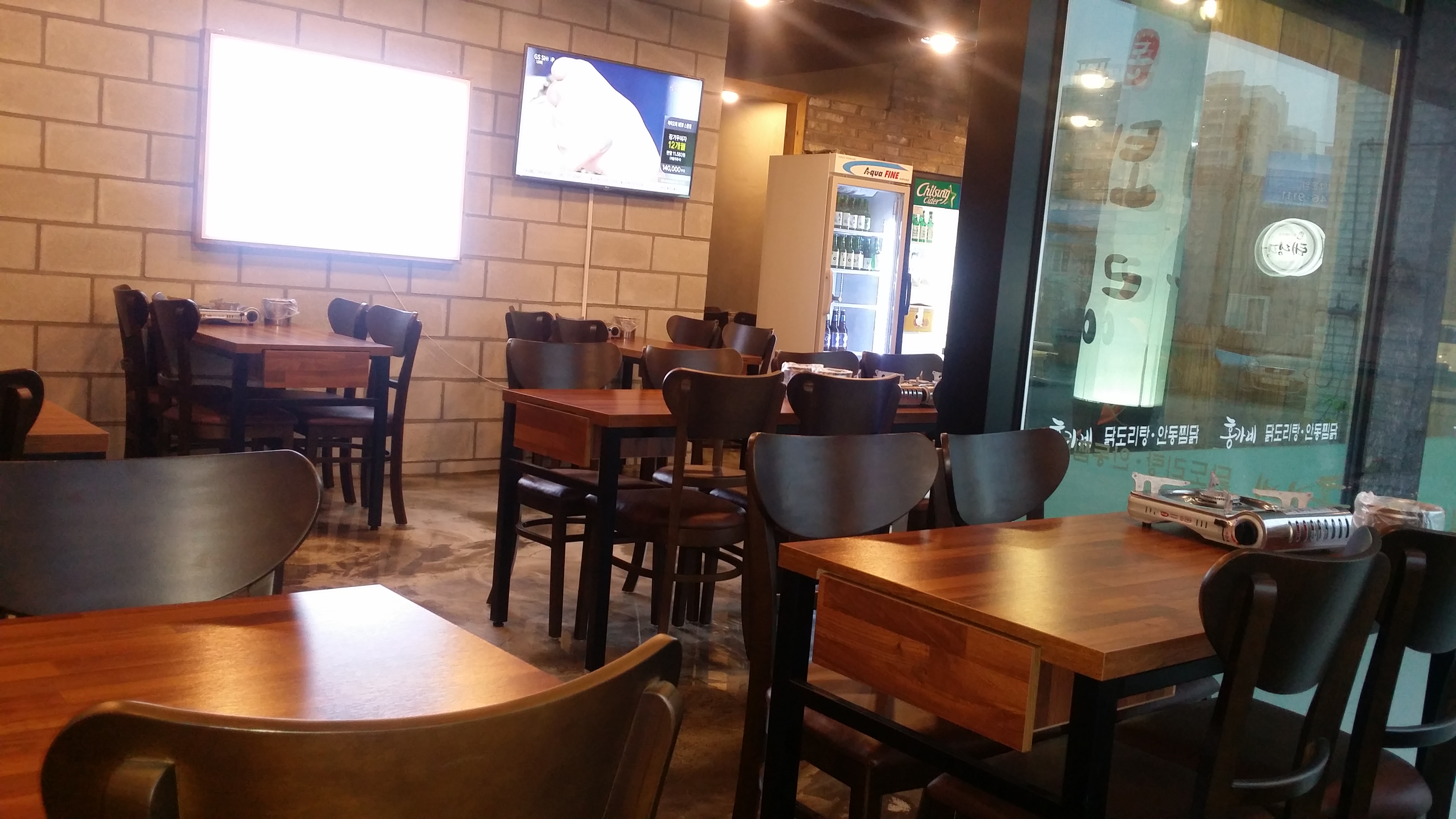 Honggane (홍가네) 2