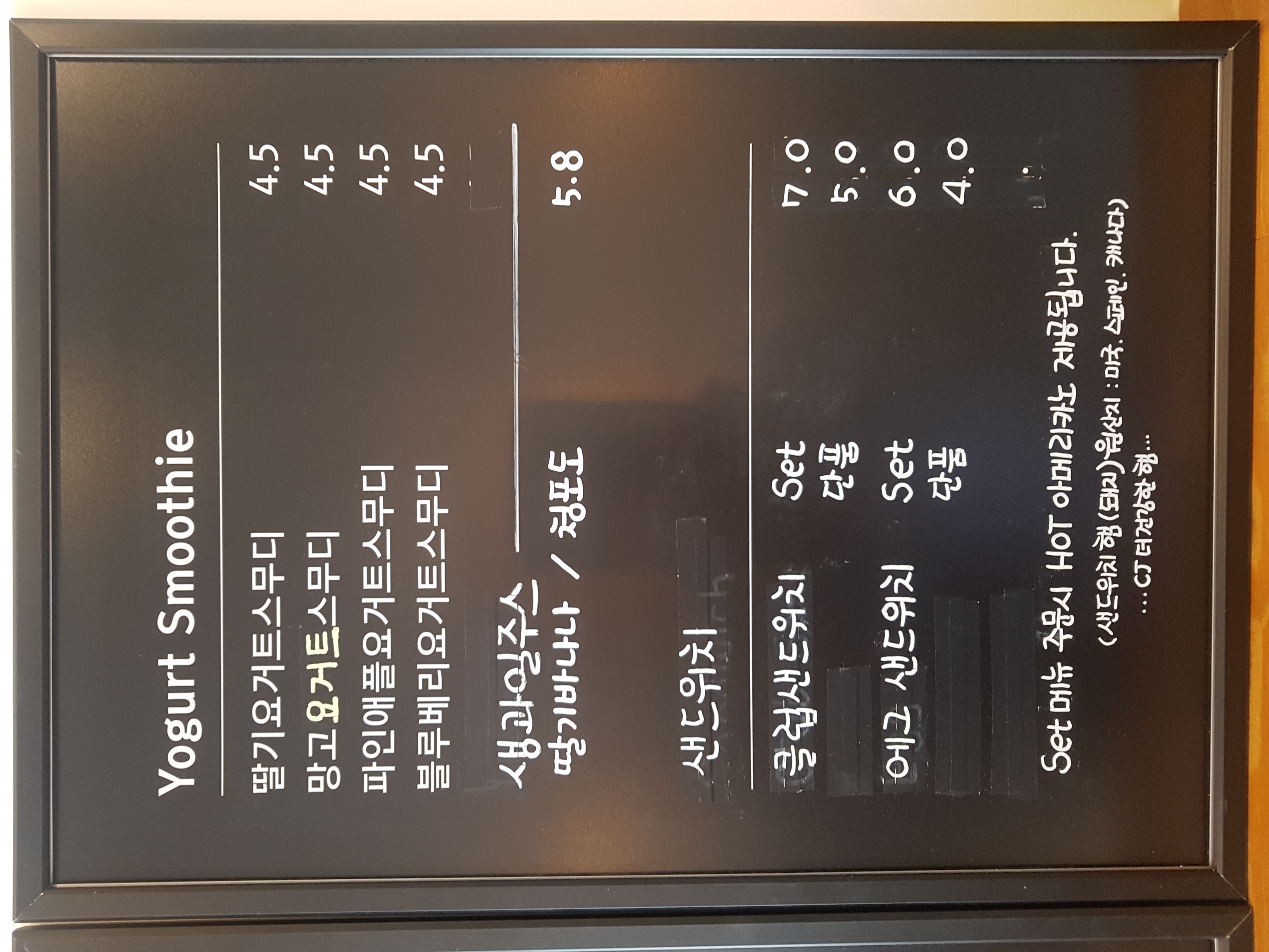 카페이우
