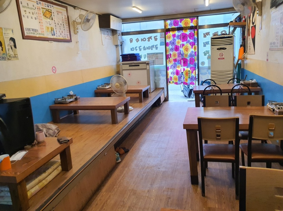 엄마손산곰장어 사진 3