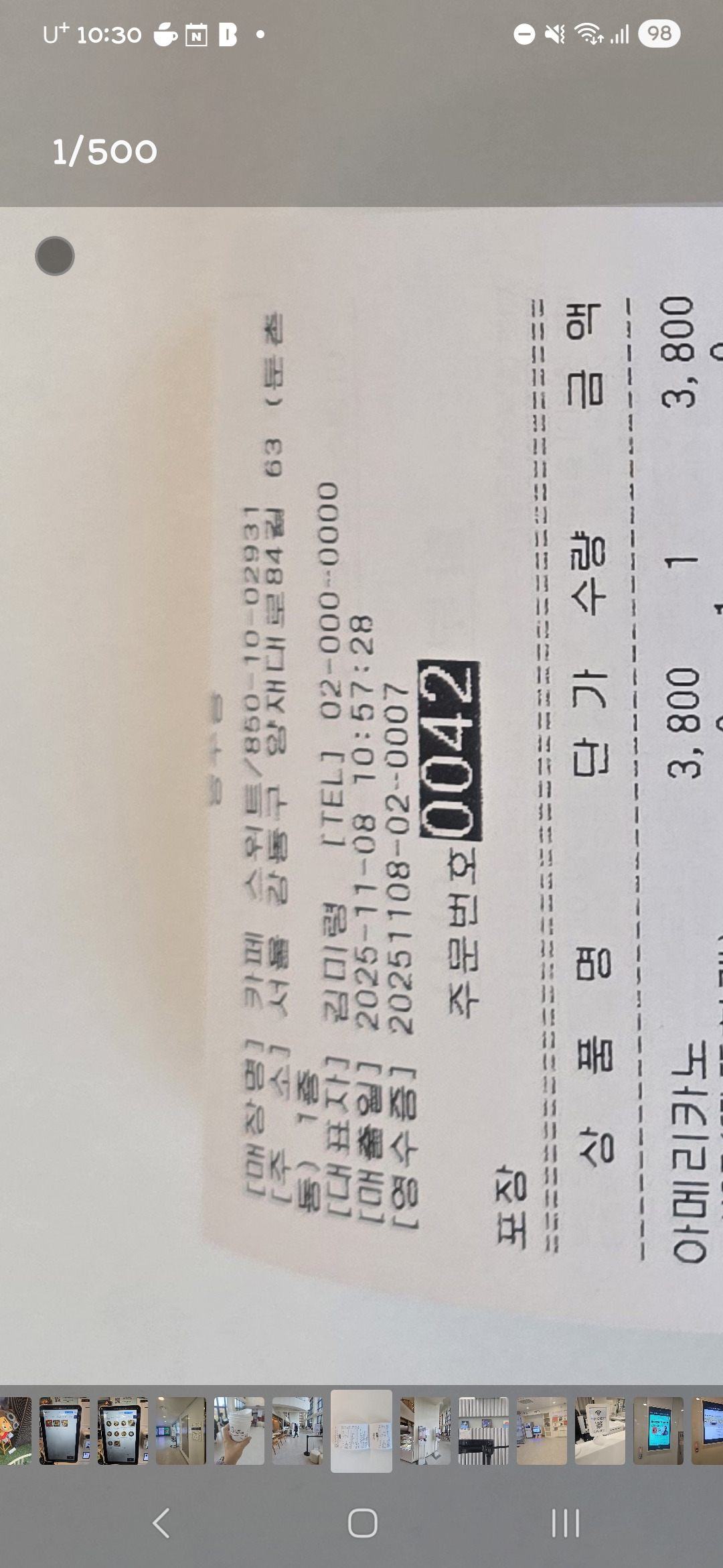 카페 스위트 3