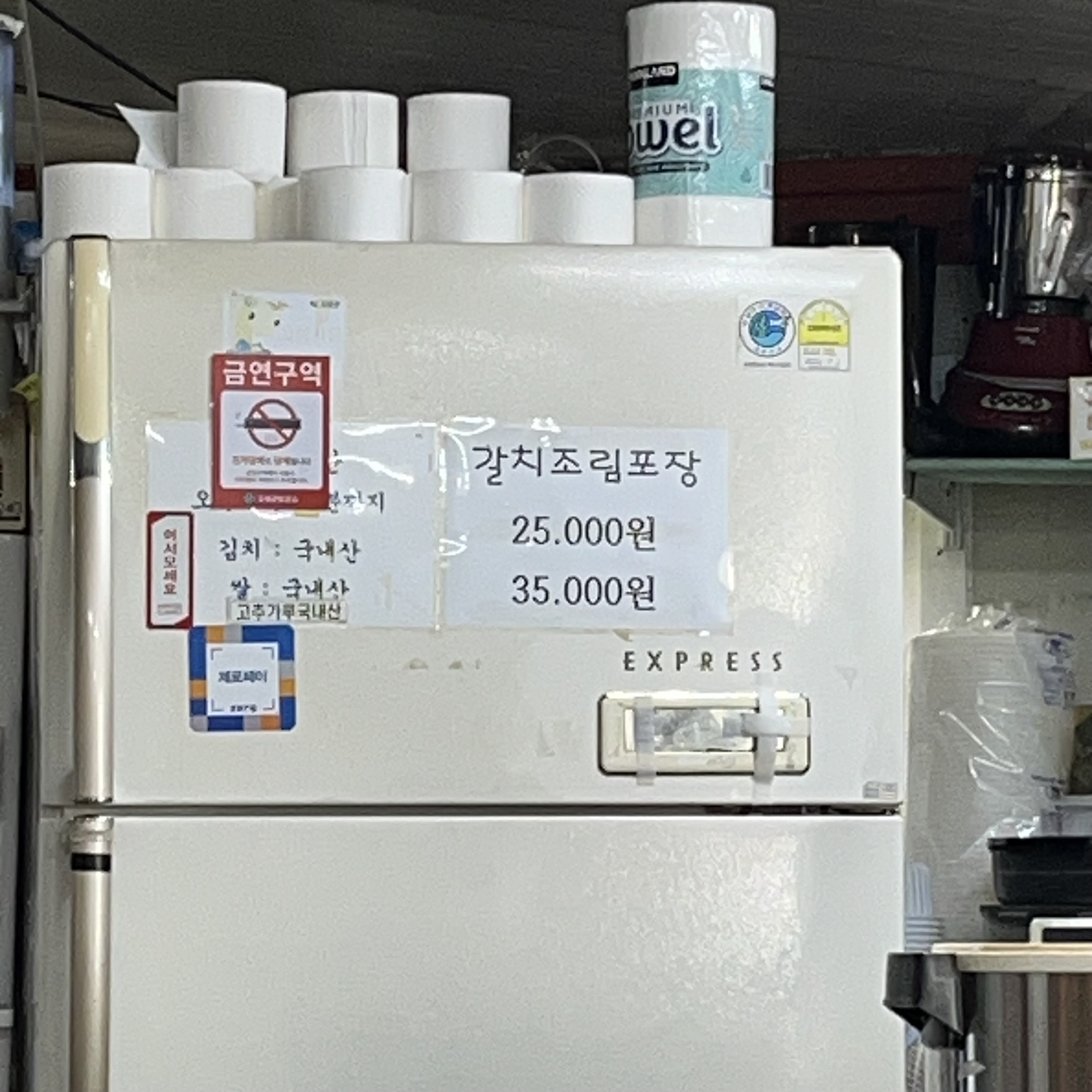 남산골 4
