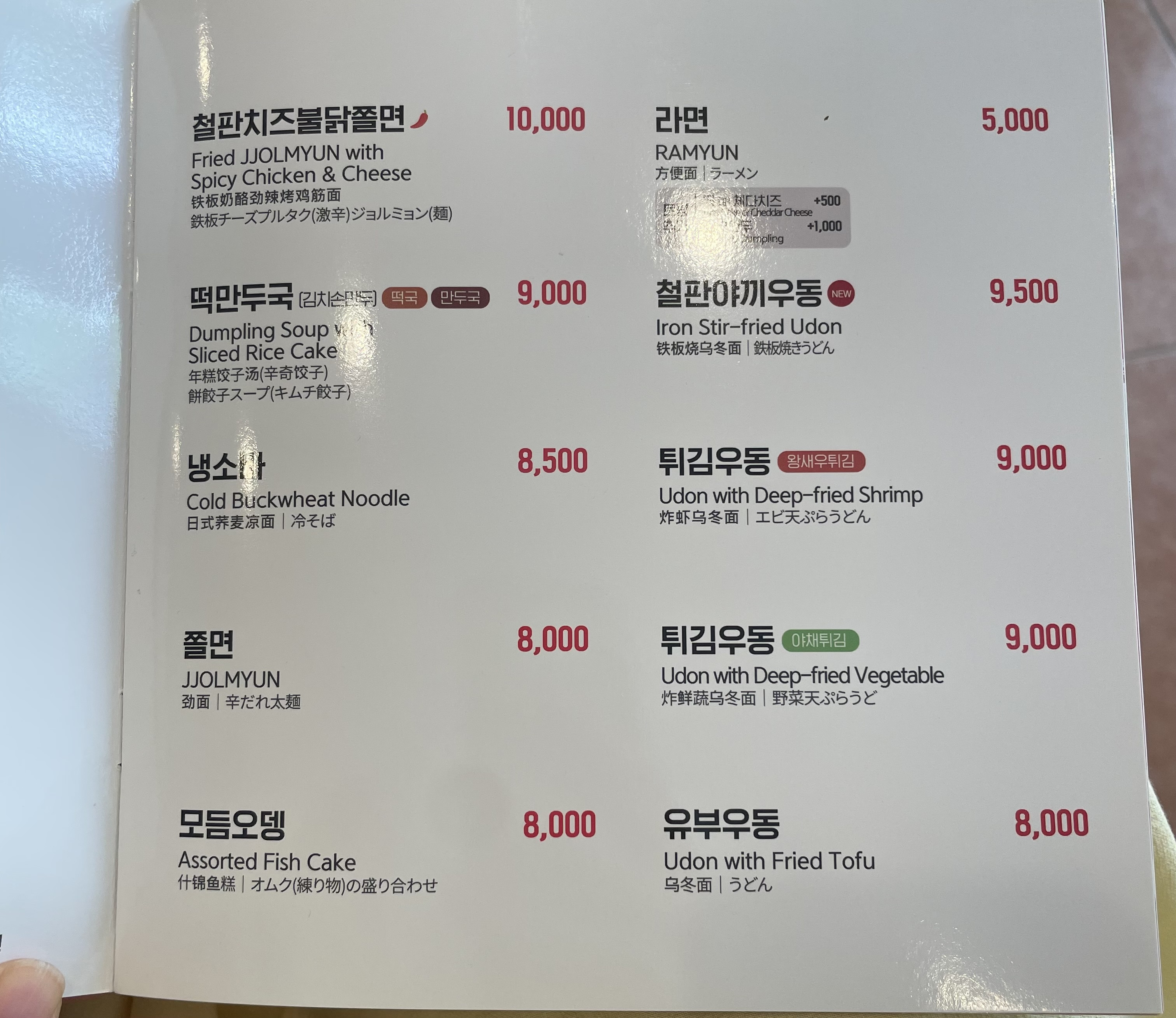 김가네김밥 서판교점 사진 5