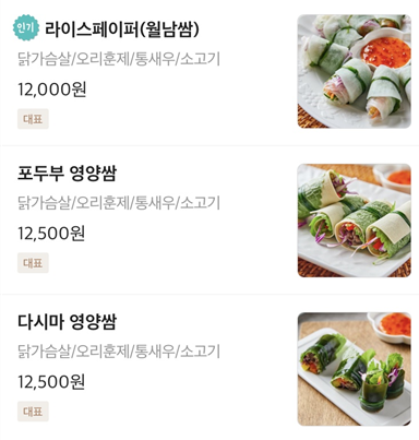 디어마이테이블 대표 사진
