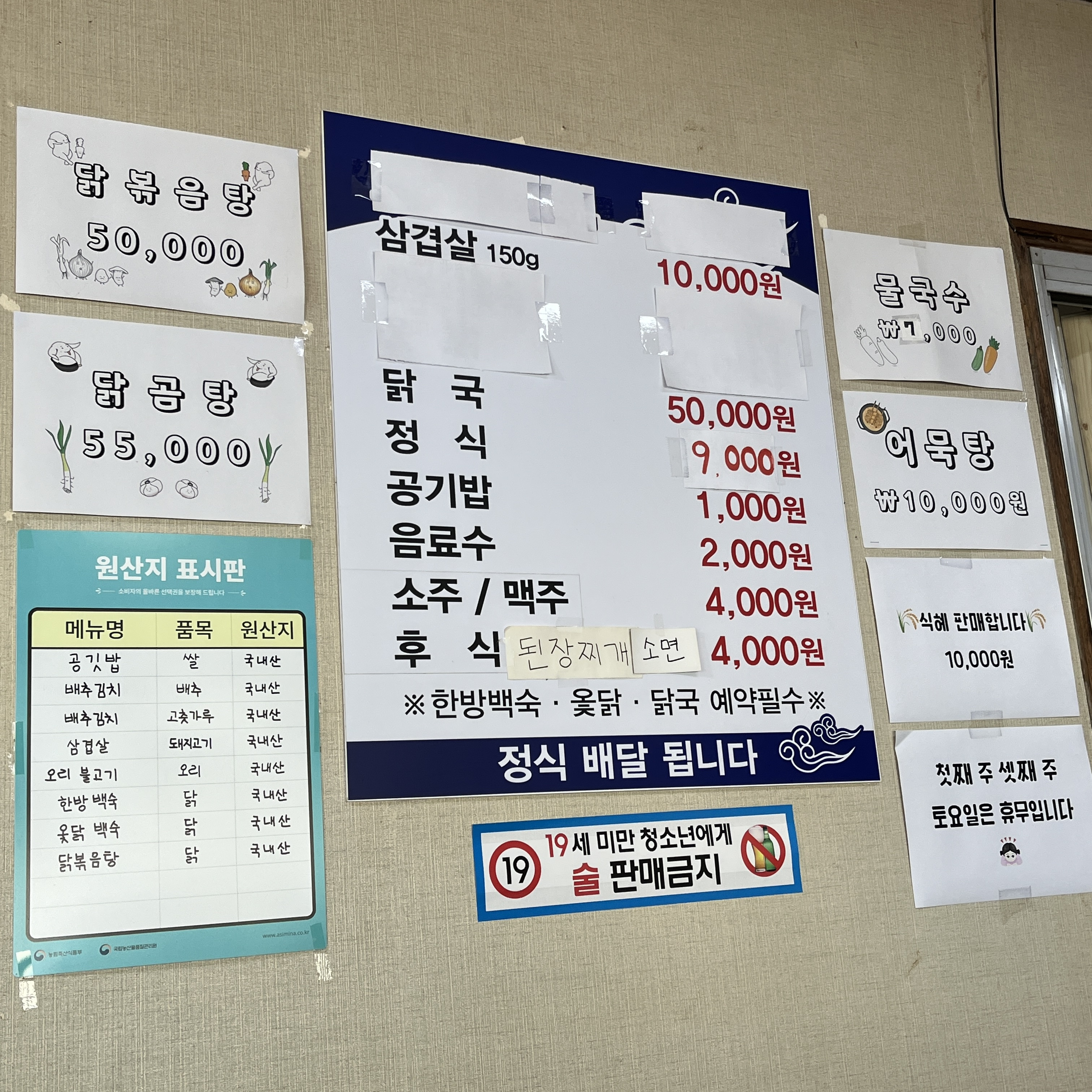 적량식당 대표 사진