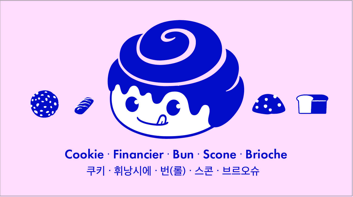 톡톡달달 사진 3
