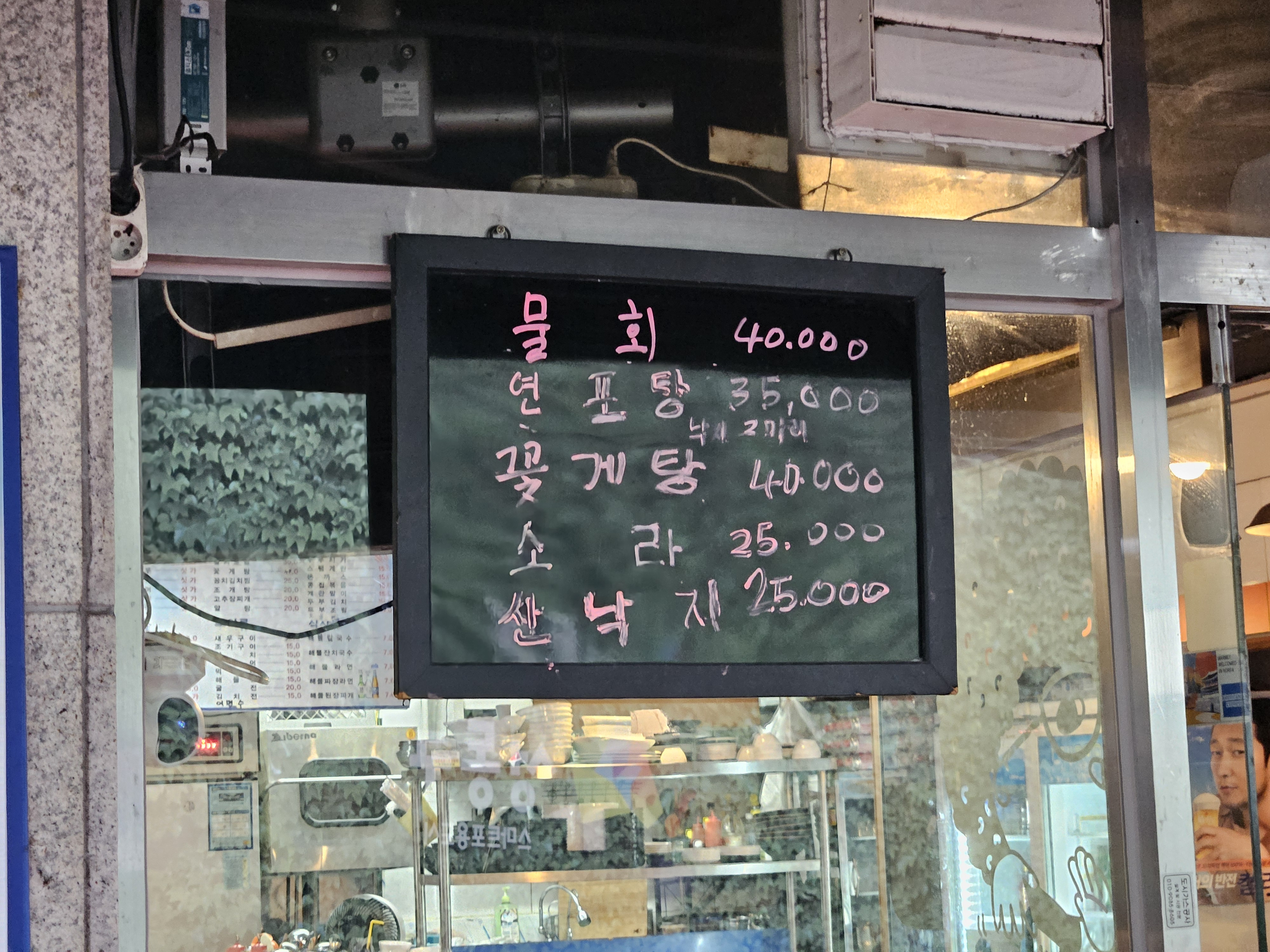 안주마당 대표 사진