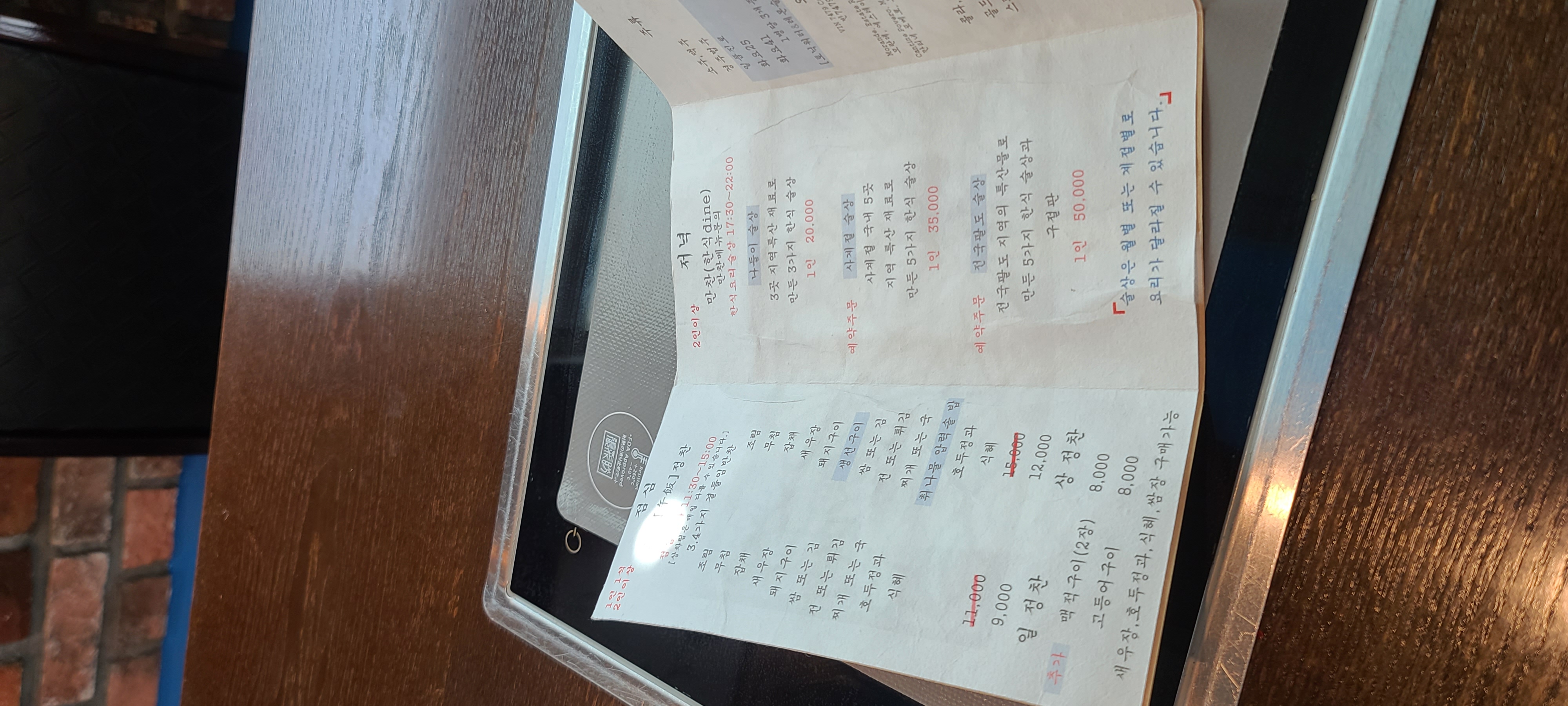 일상정찬 대표 사진