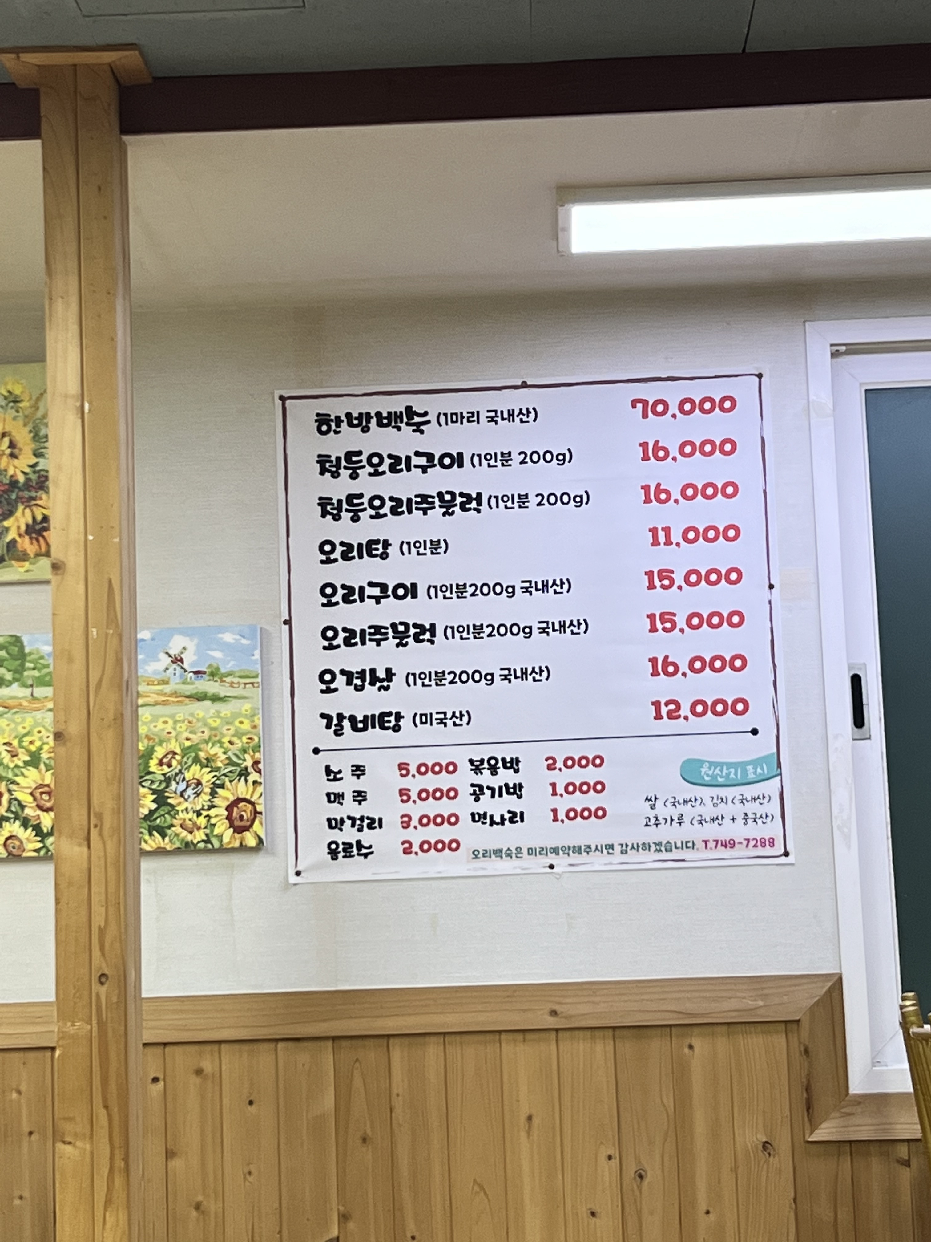 육남매 대표 사진