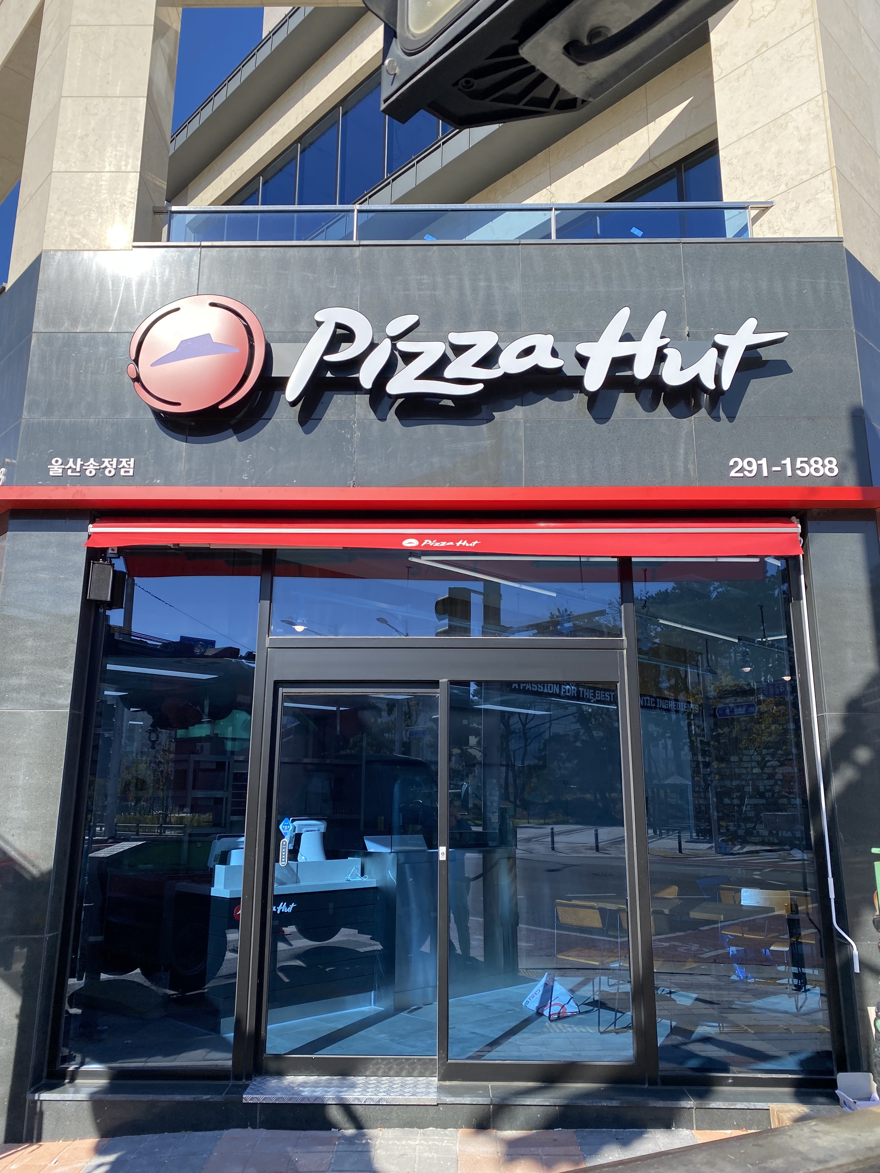 Pijaheot ulsansongjeongjeom (피자헛 울산송정점) 1