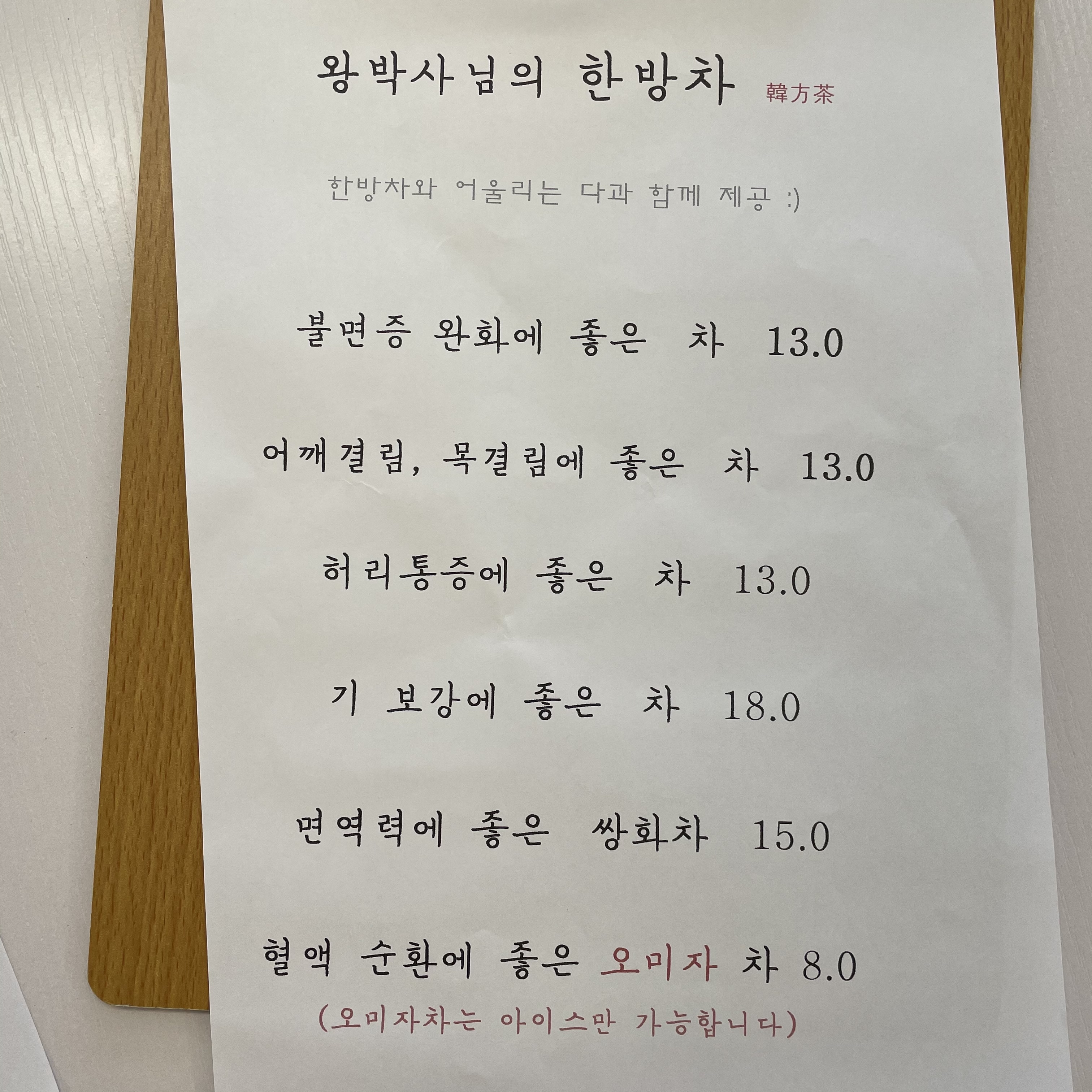 카페설악파크
