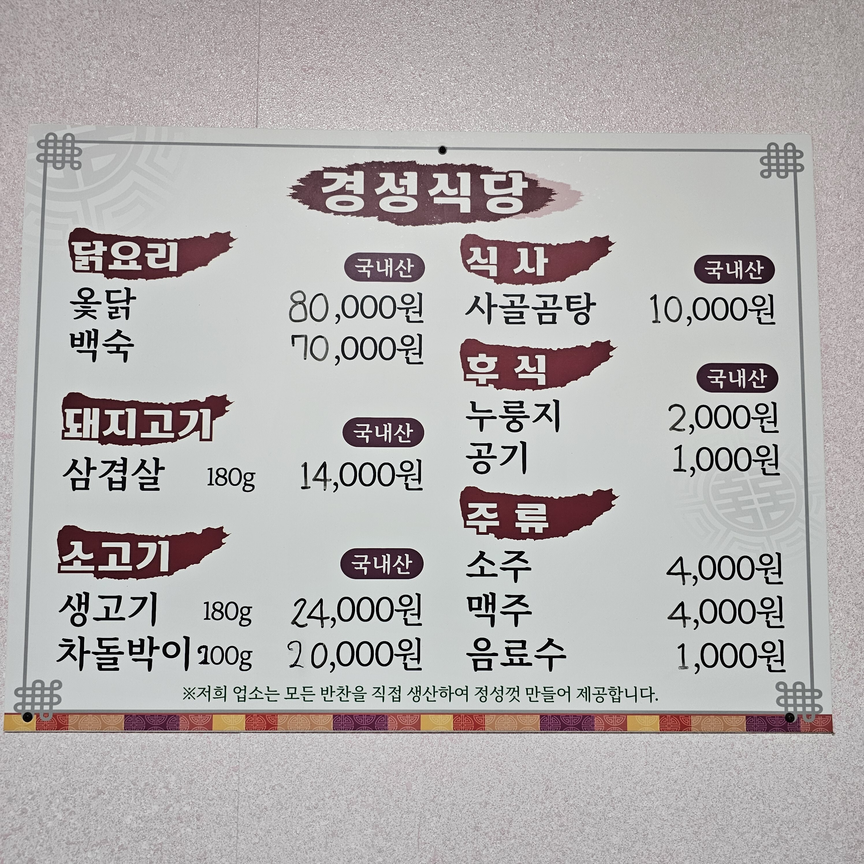 경성 사진 2