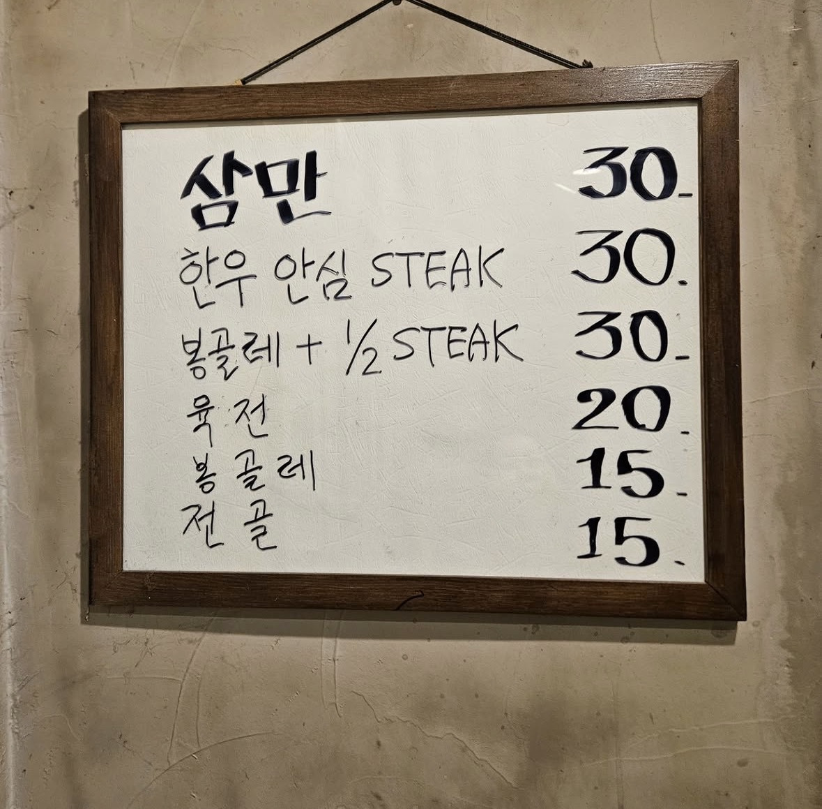 부헝식당 사진 2