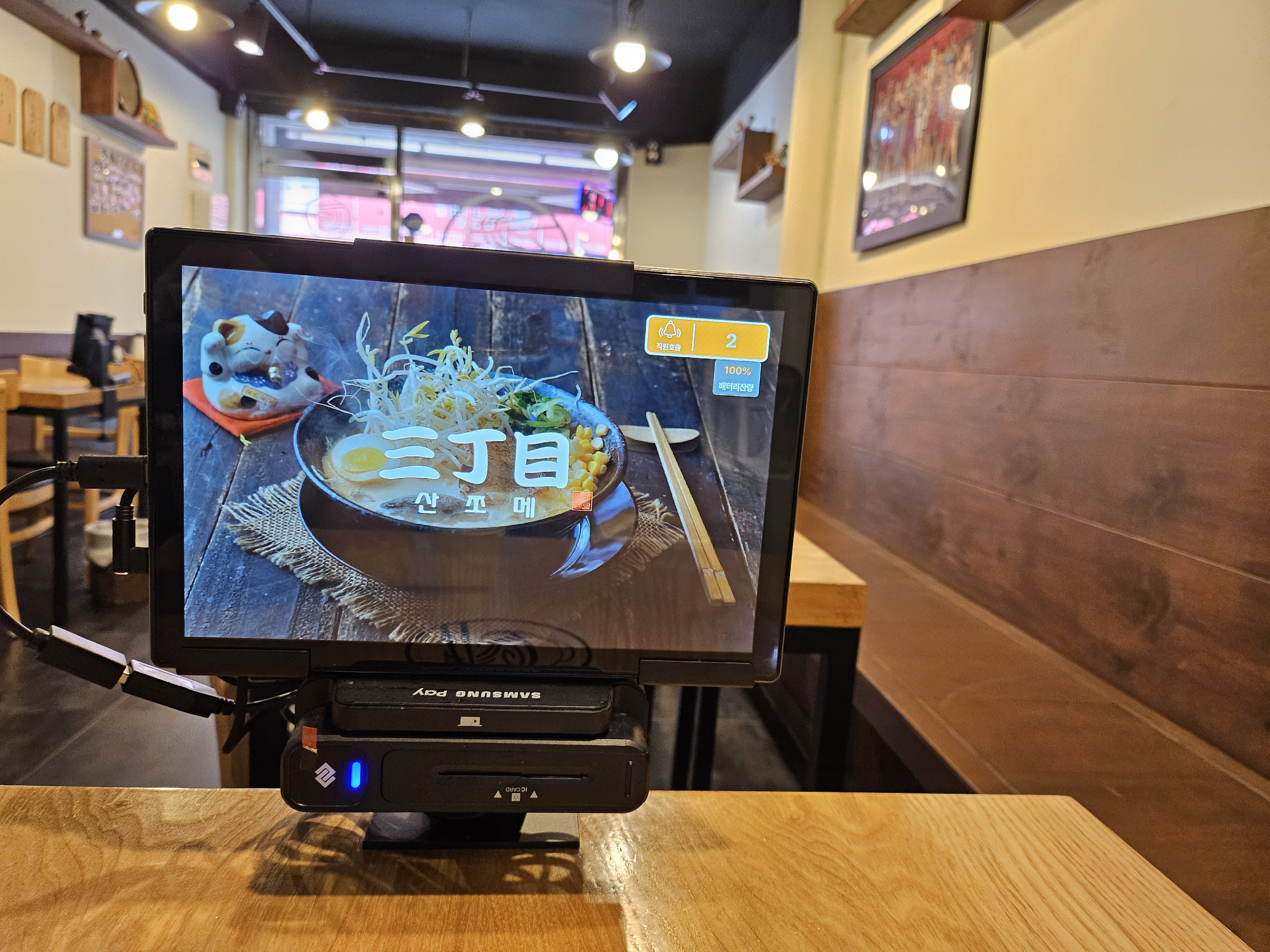 산쪼메 부천점 사진 6