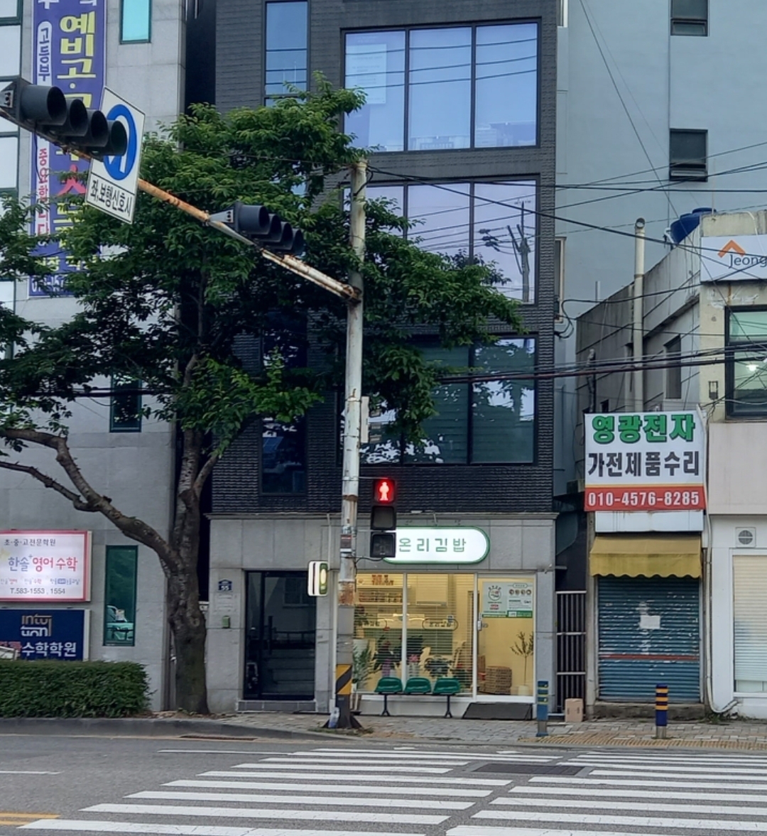 온리김밥 사진 6