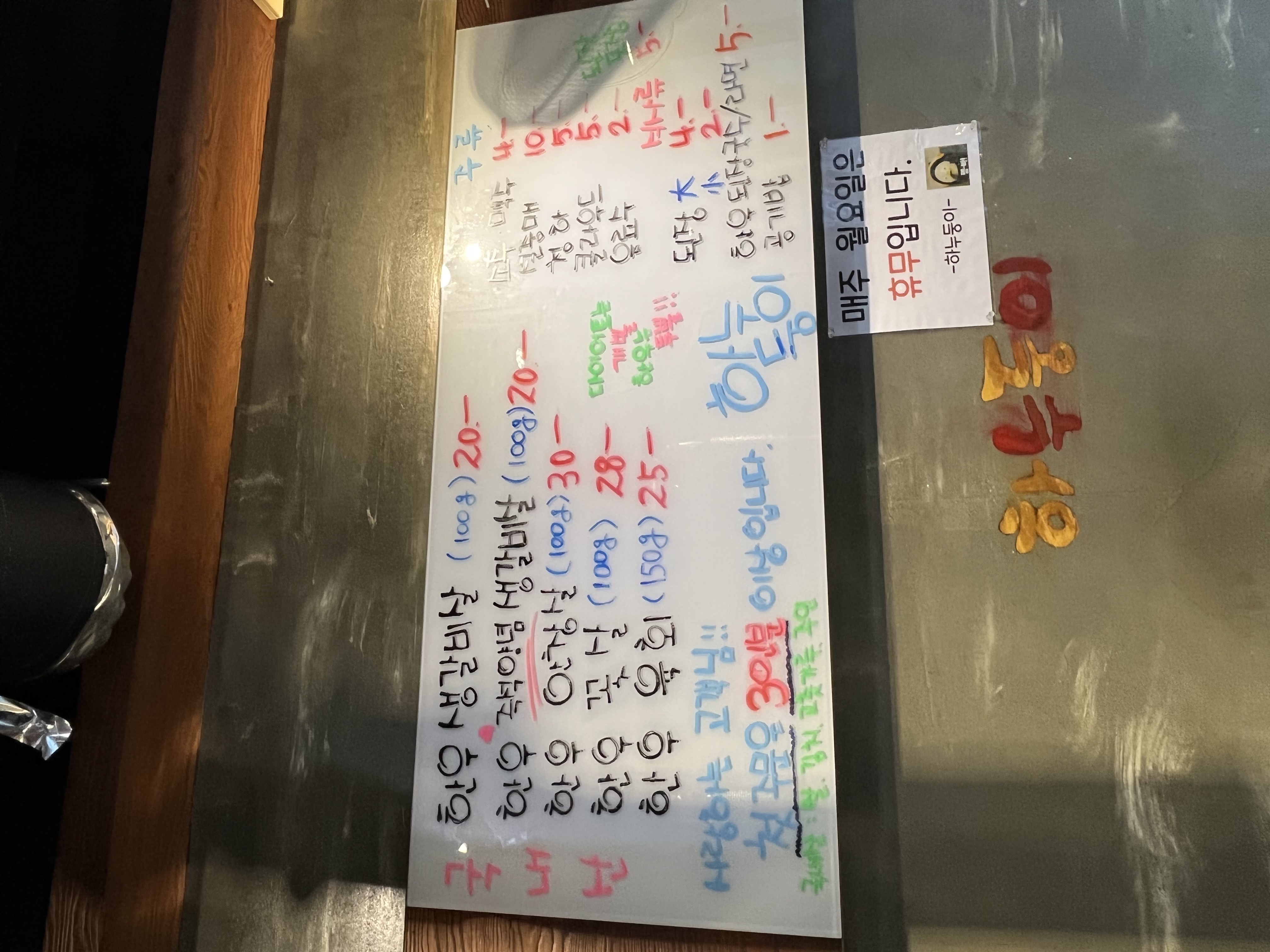 하누둥이 사진 3
