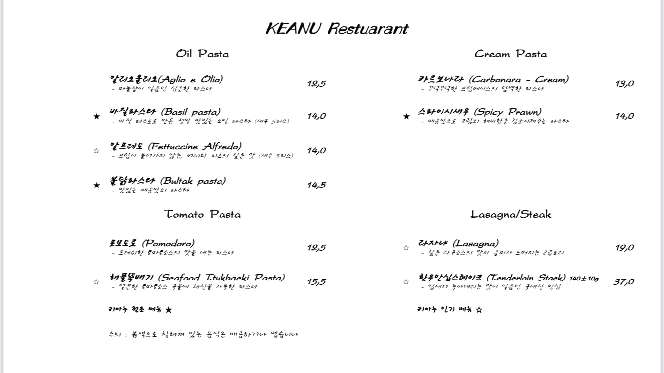 Kianu (키아누) 2
