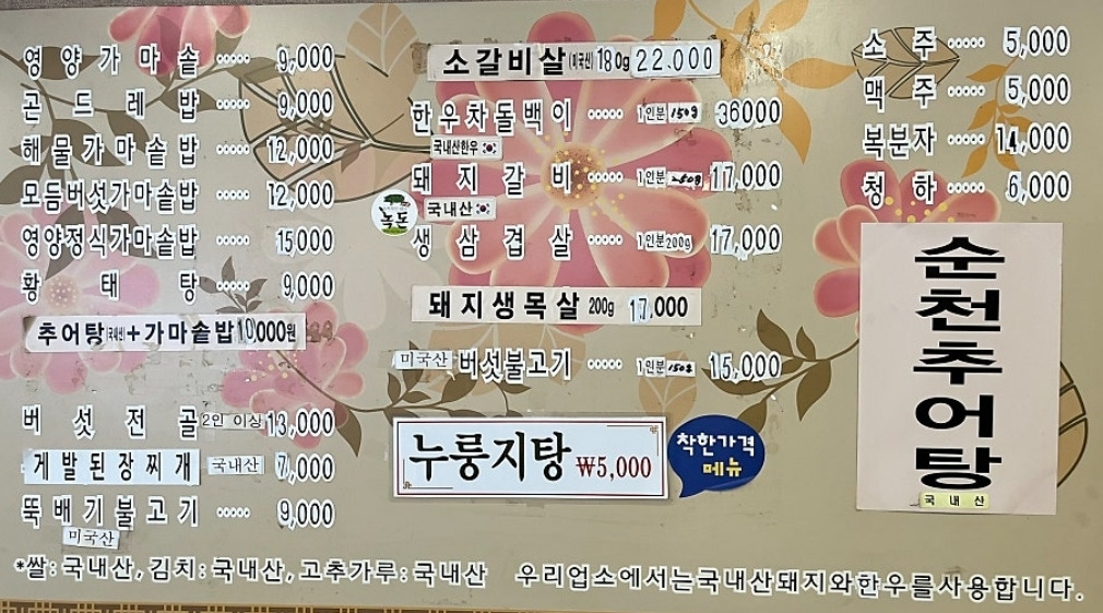 큰손갈비 사진 2