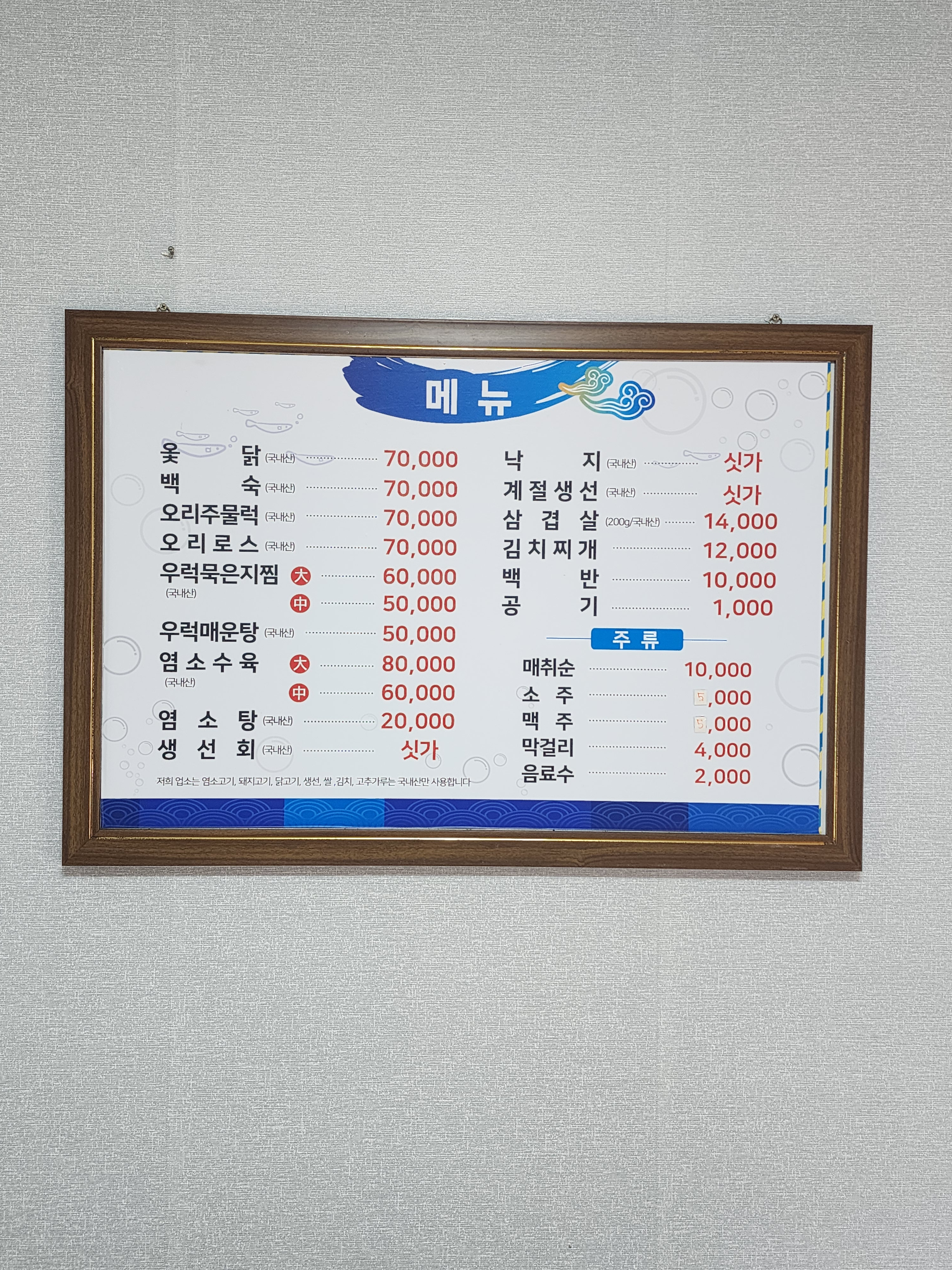 천동가든 대표 사진