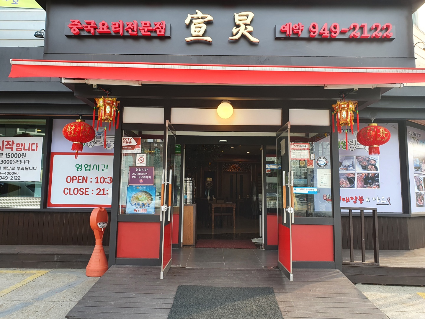선경 사진