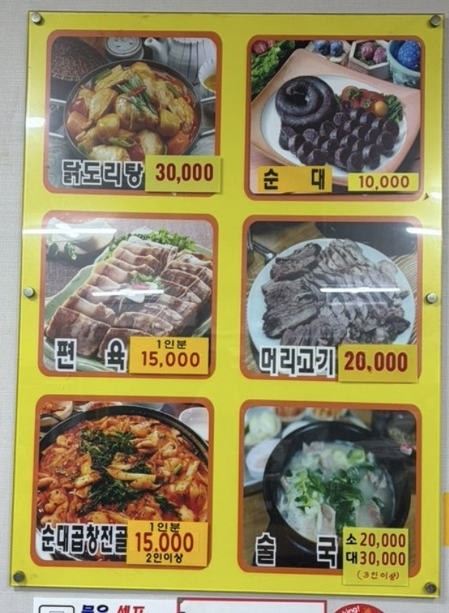 수원곱창 사진 3