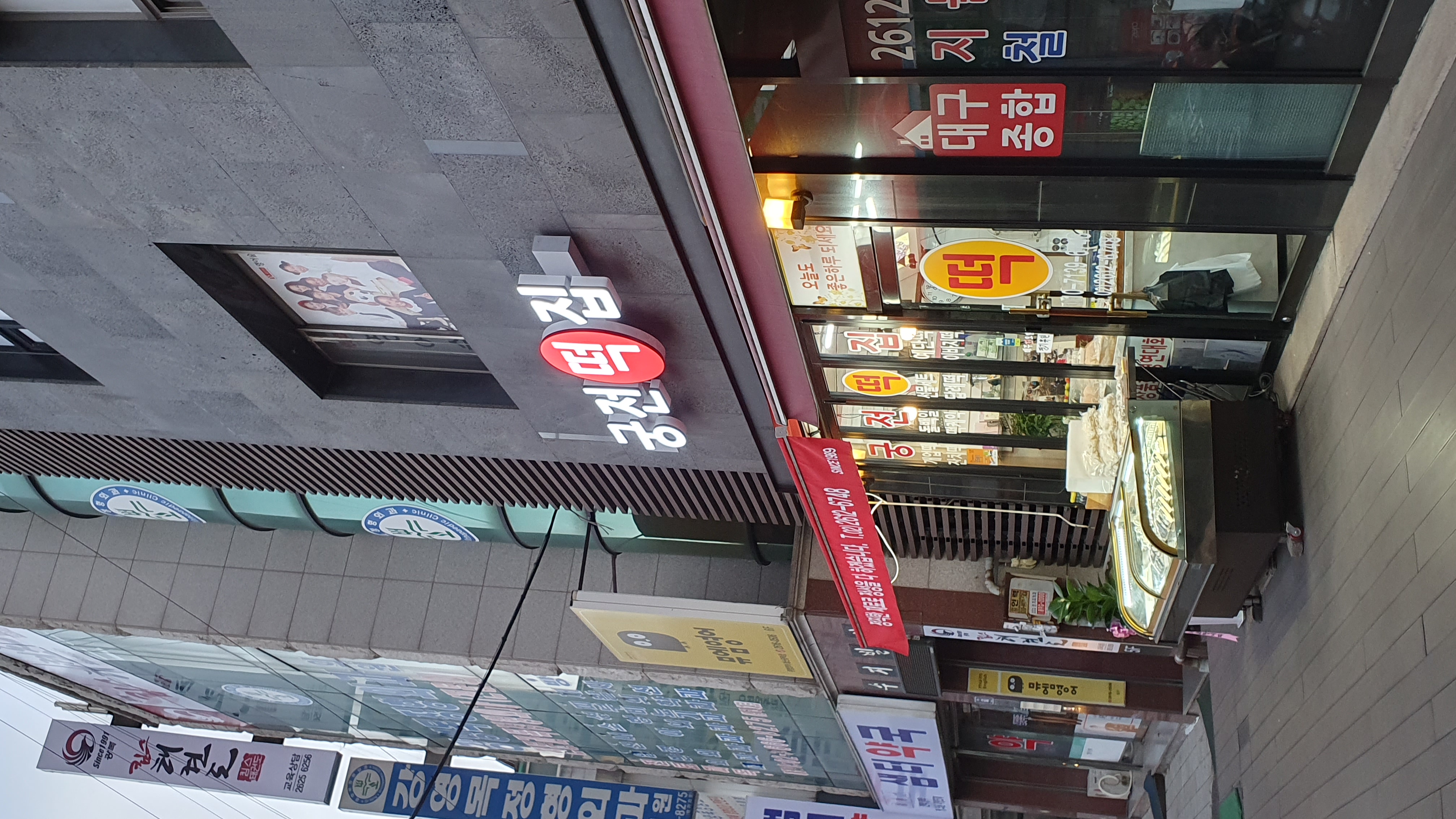 궁전떡집 대표 사진