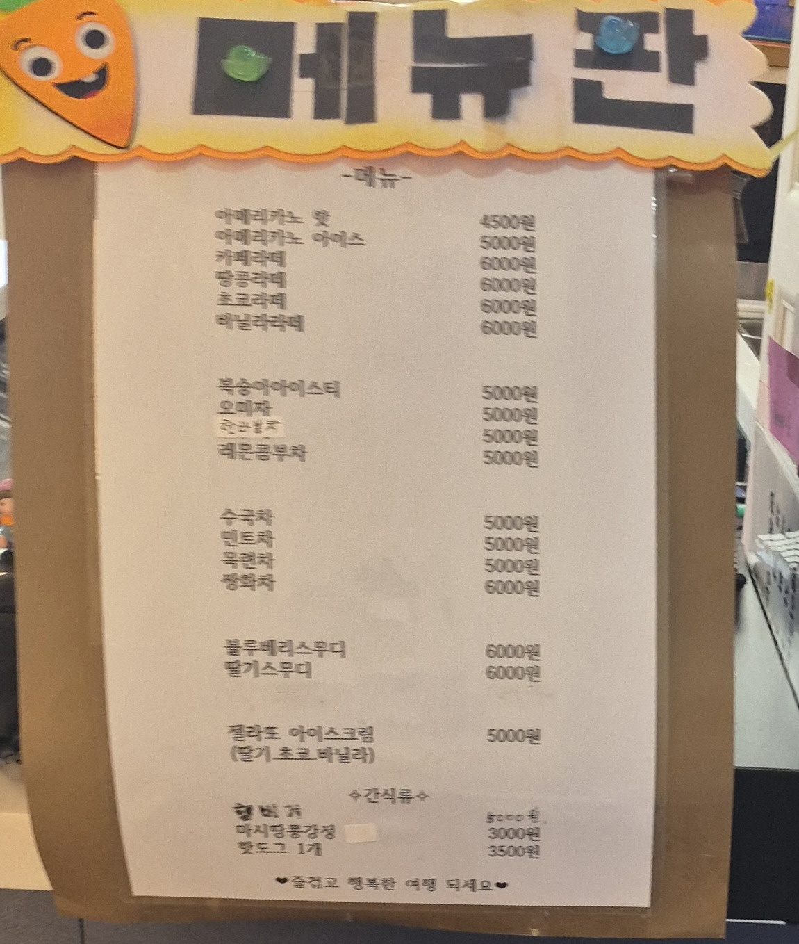 뮤지엄샵 1
