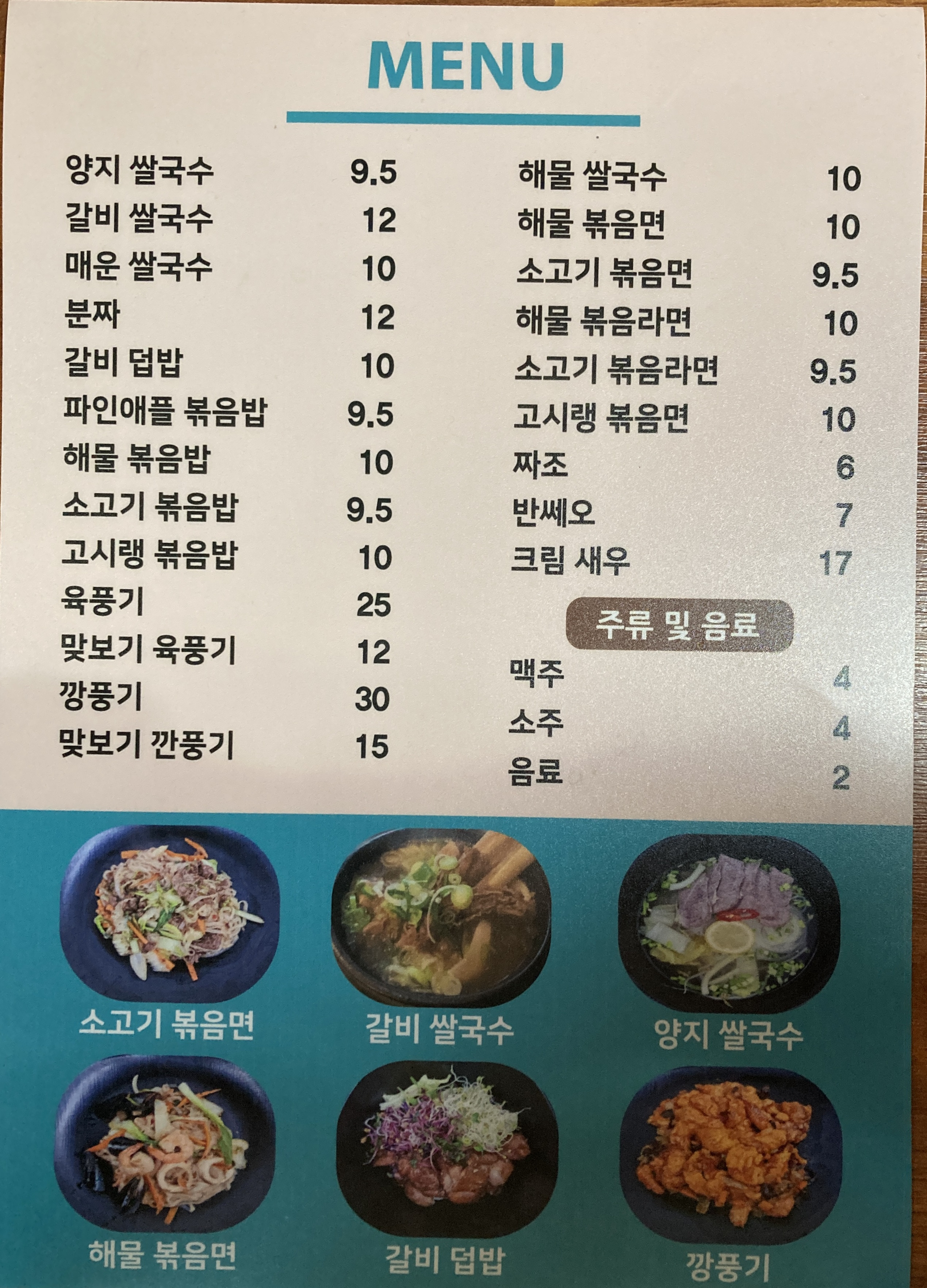 비카우안 대표 사진