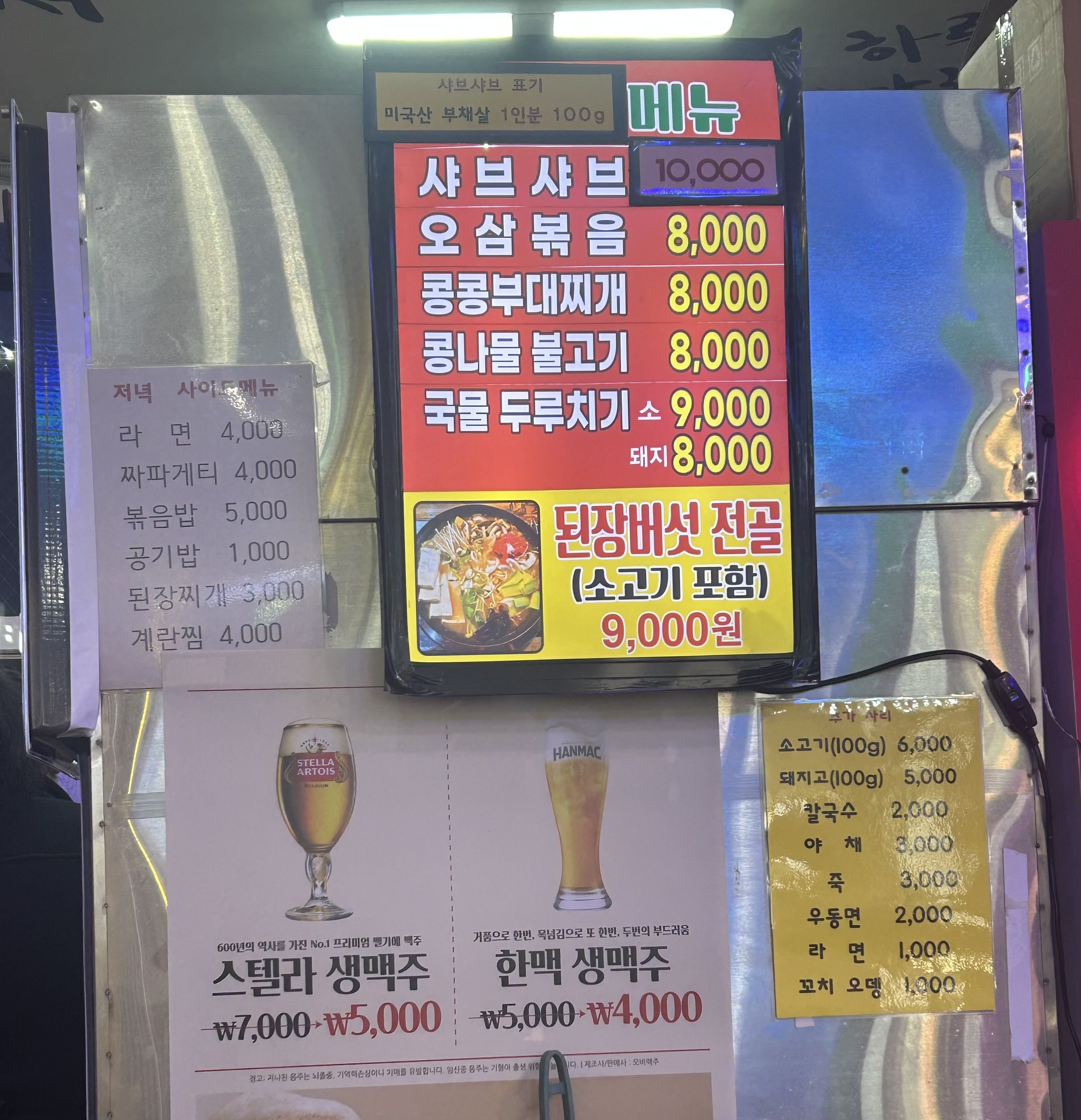 고기굽는저녁 대표 사진