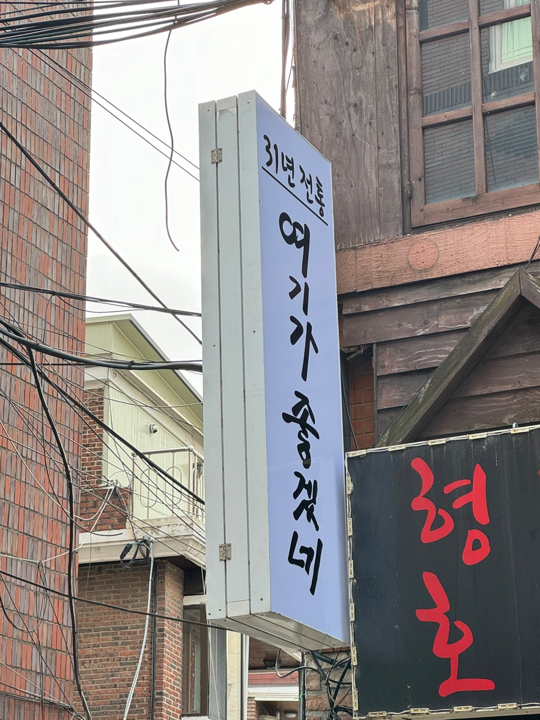 여기가좋겠네 사진 6