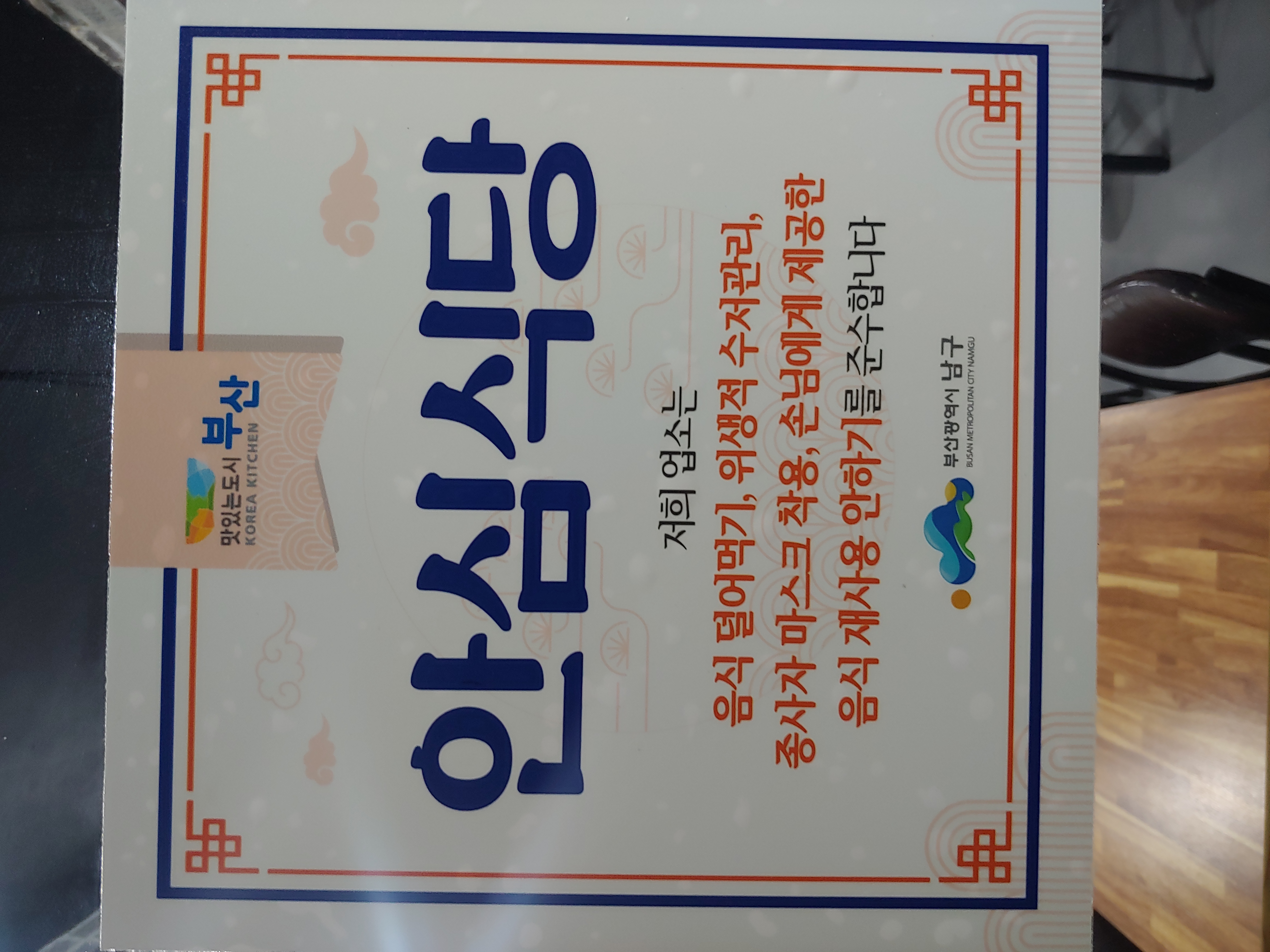 온심가득 사진 3