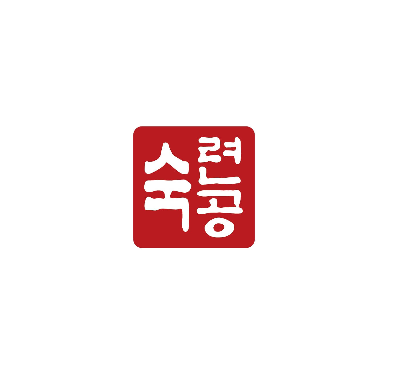 숙련공 매장 사진