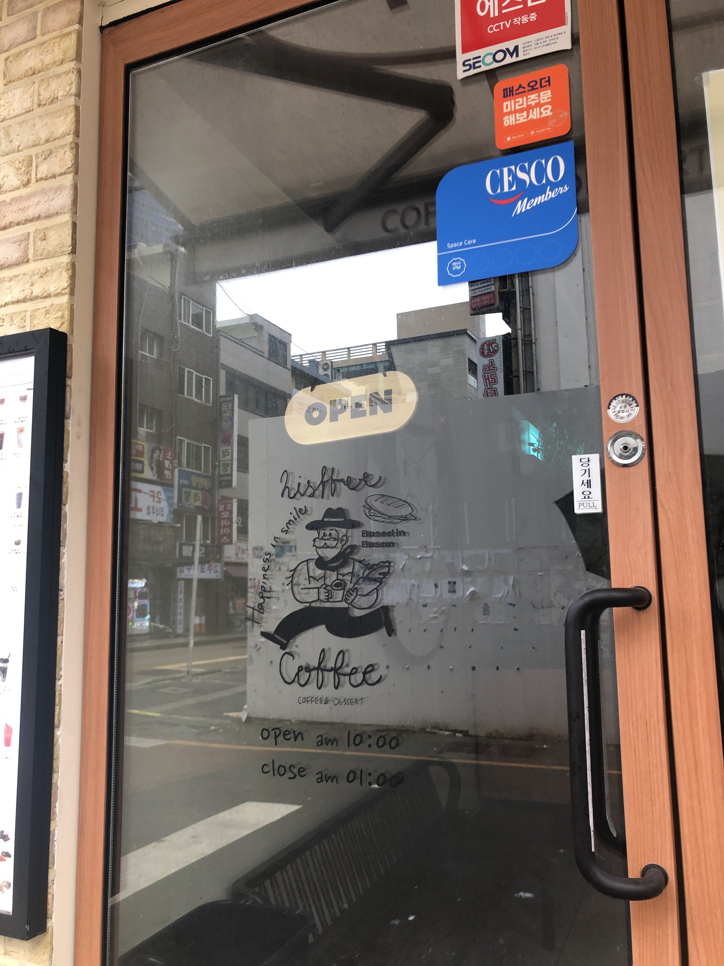 히스피 부산부평점