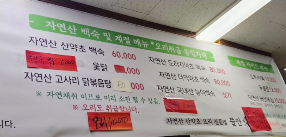 뜰안애 우아점 1