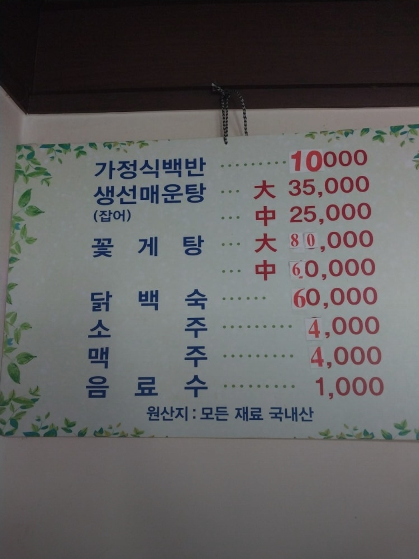 해돋이 1