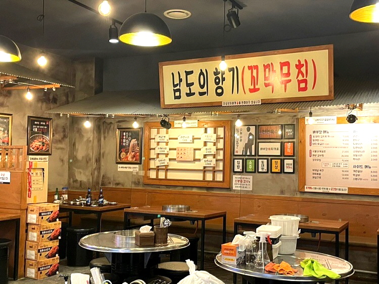 Baebujangjjigae osansicheong 2