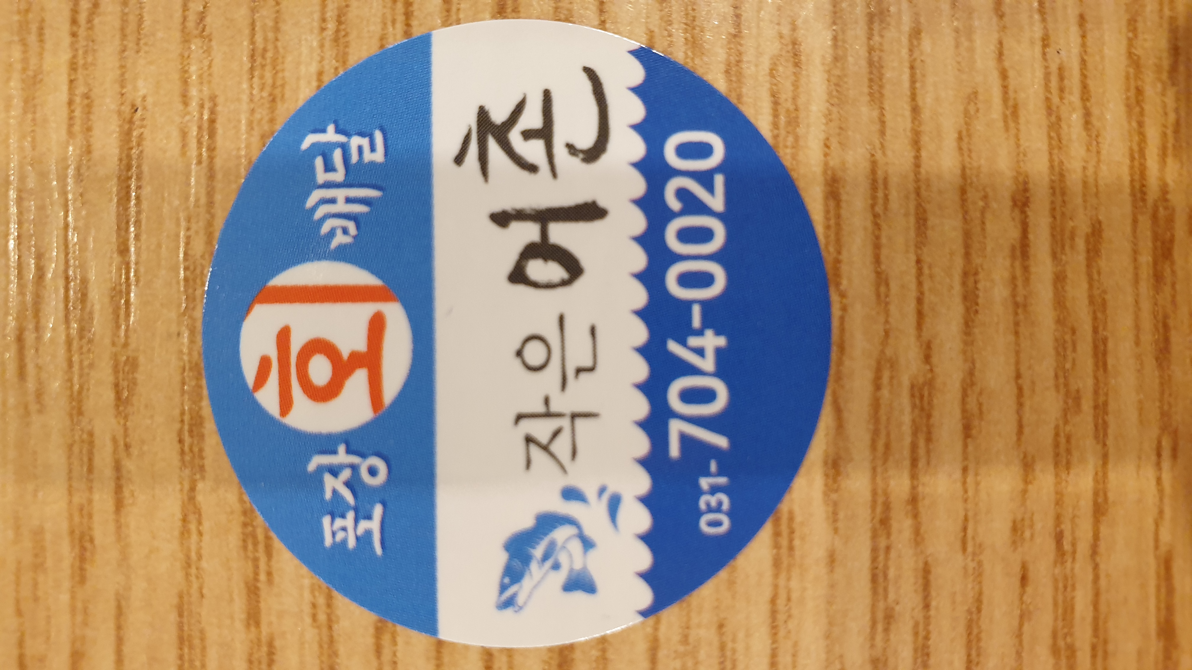 작은어촌 대표 사진