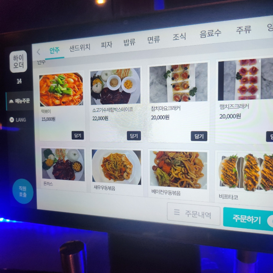 카페더테라 6