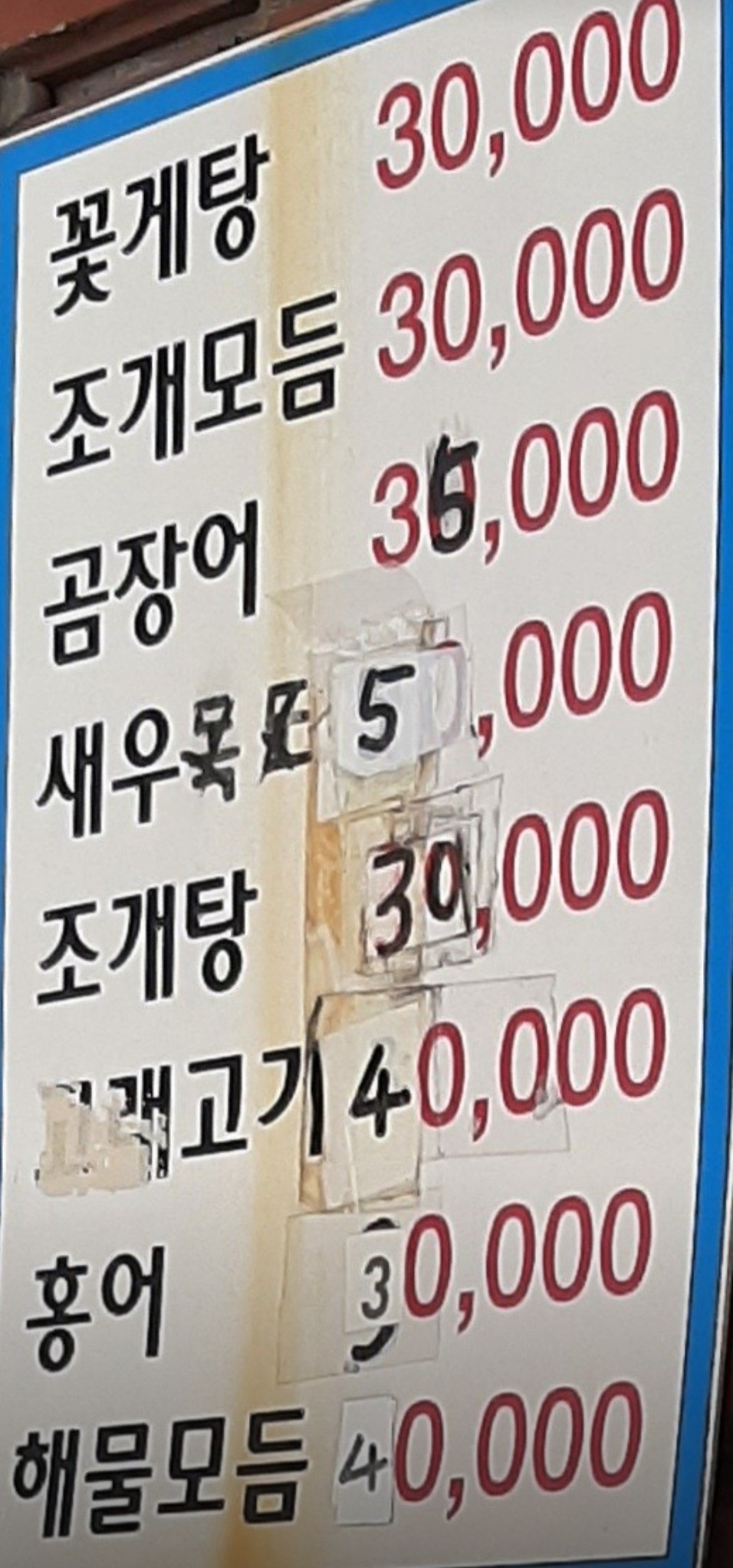 자갈촌 사진 4