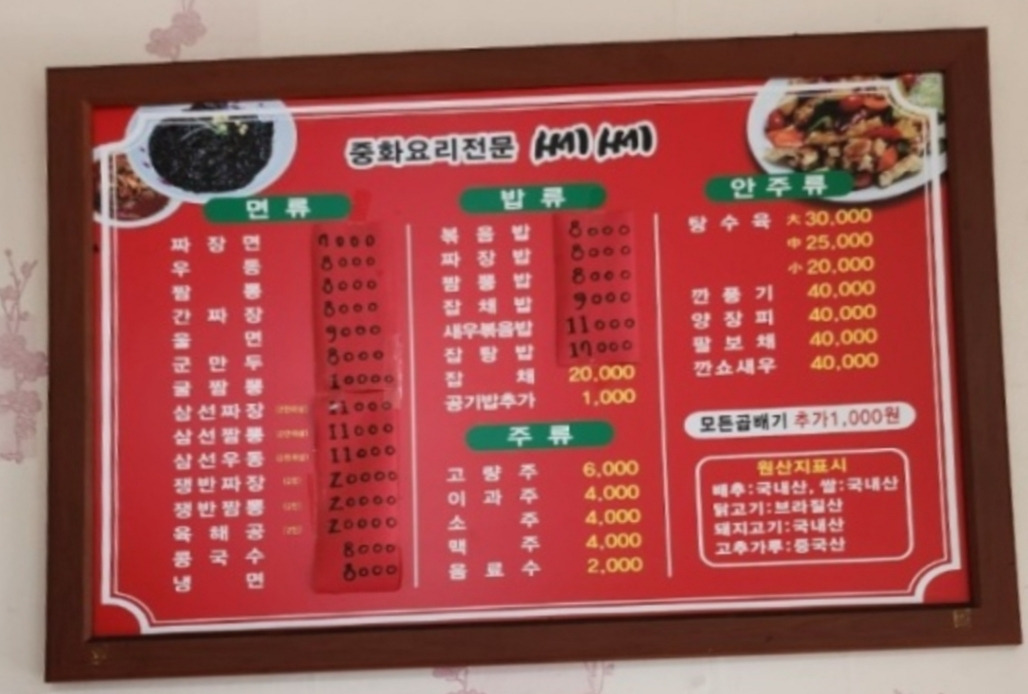 쎄쎄 1