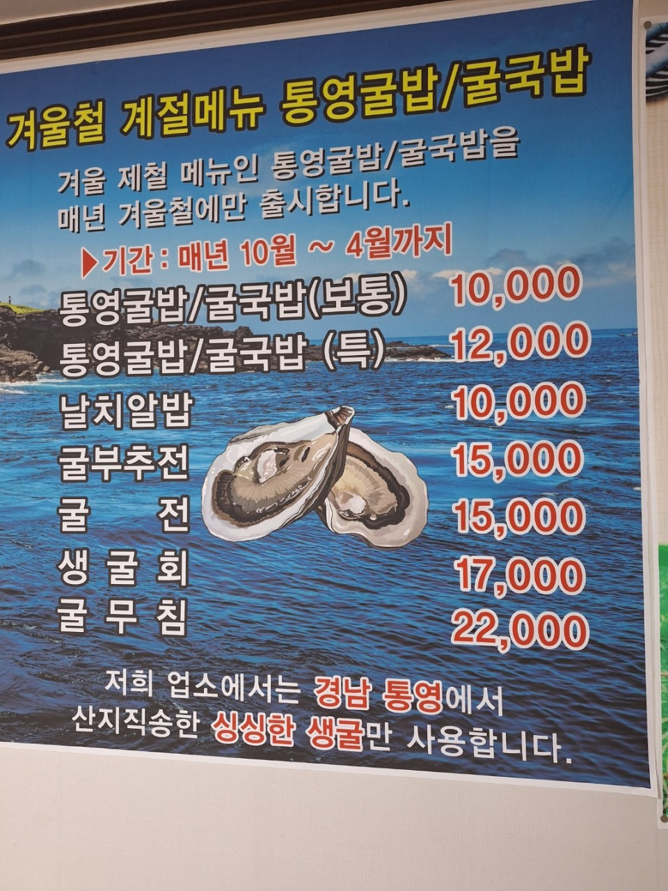 광주식당 3