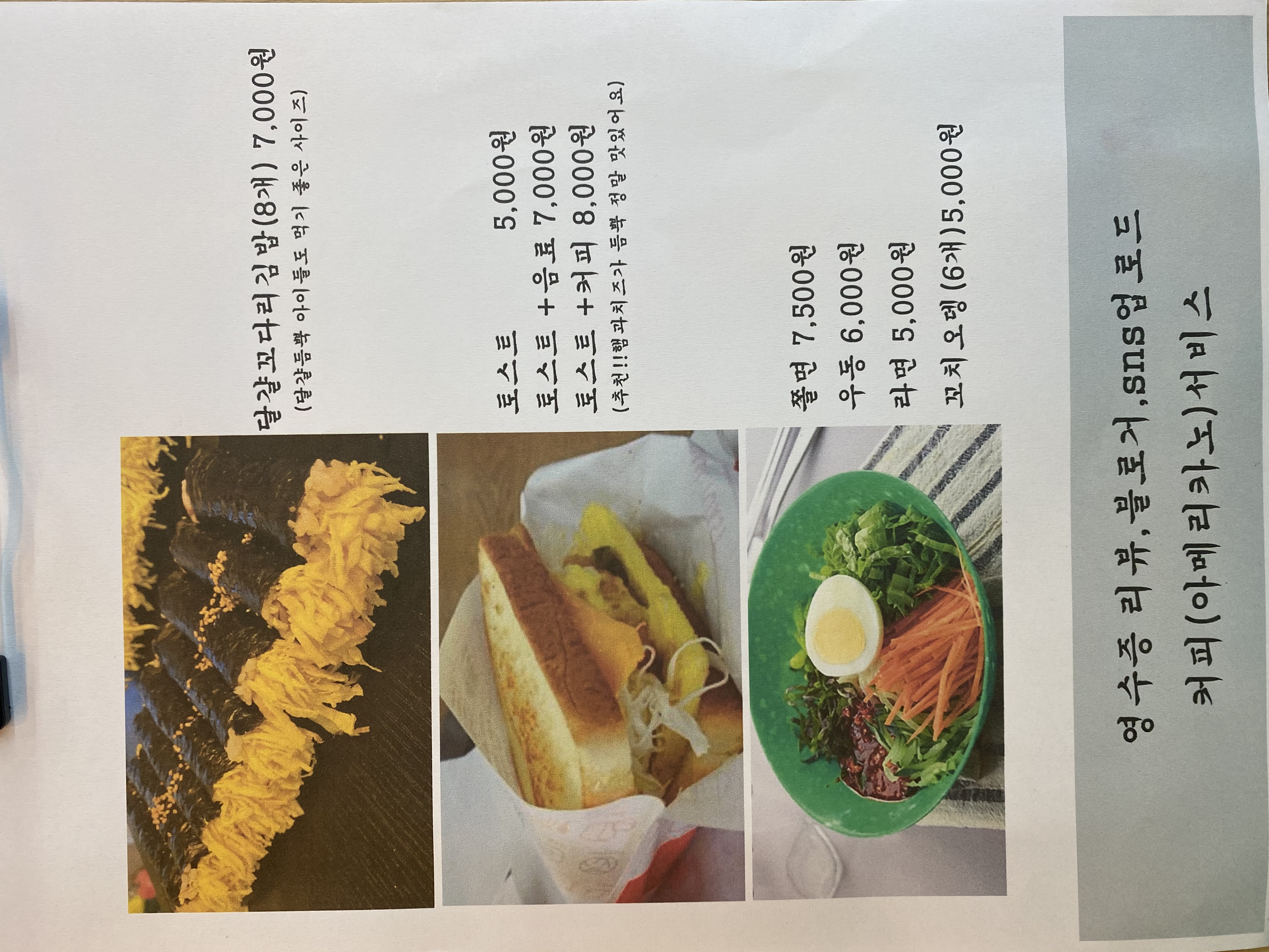 인정궁물떡볶이 사진 6