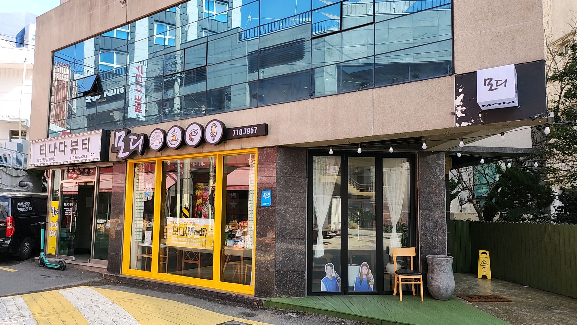 모디 사진 4