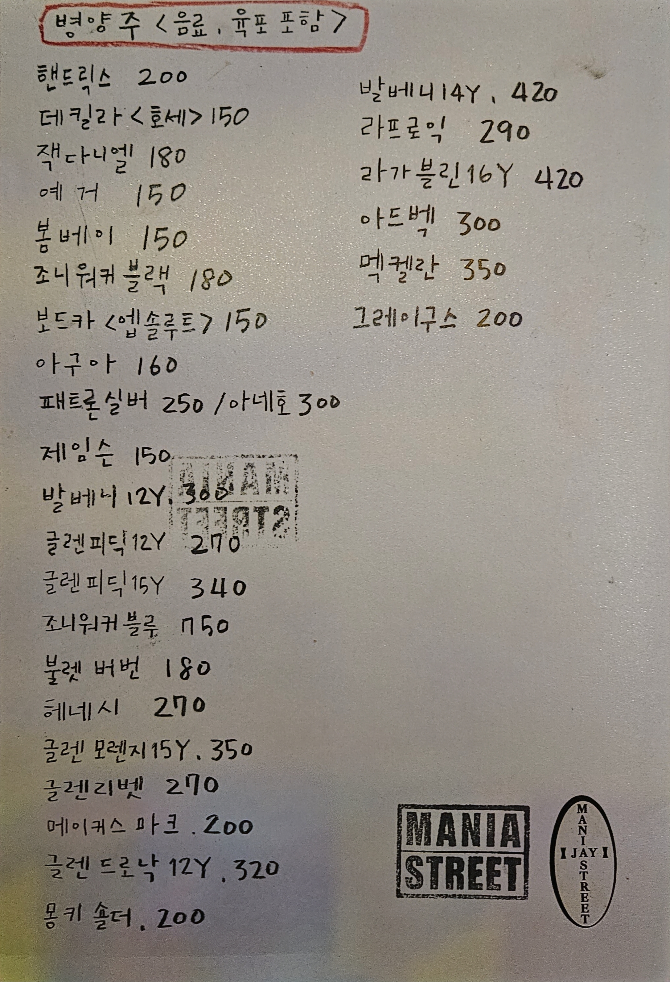 올드매니아 사진 4