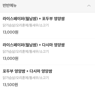 디어마이테이블 사진 3