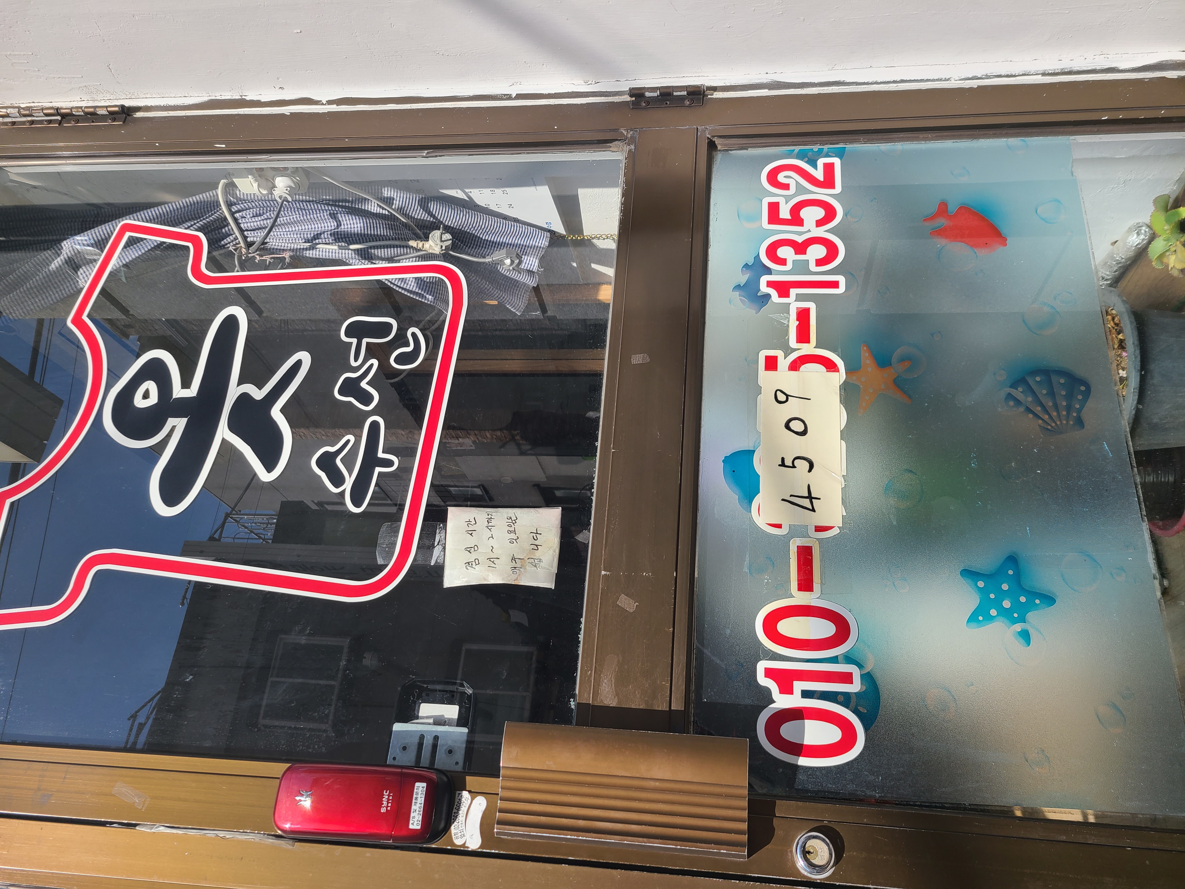 국제옷수선 매장 사진