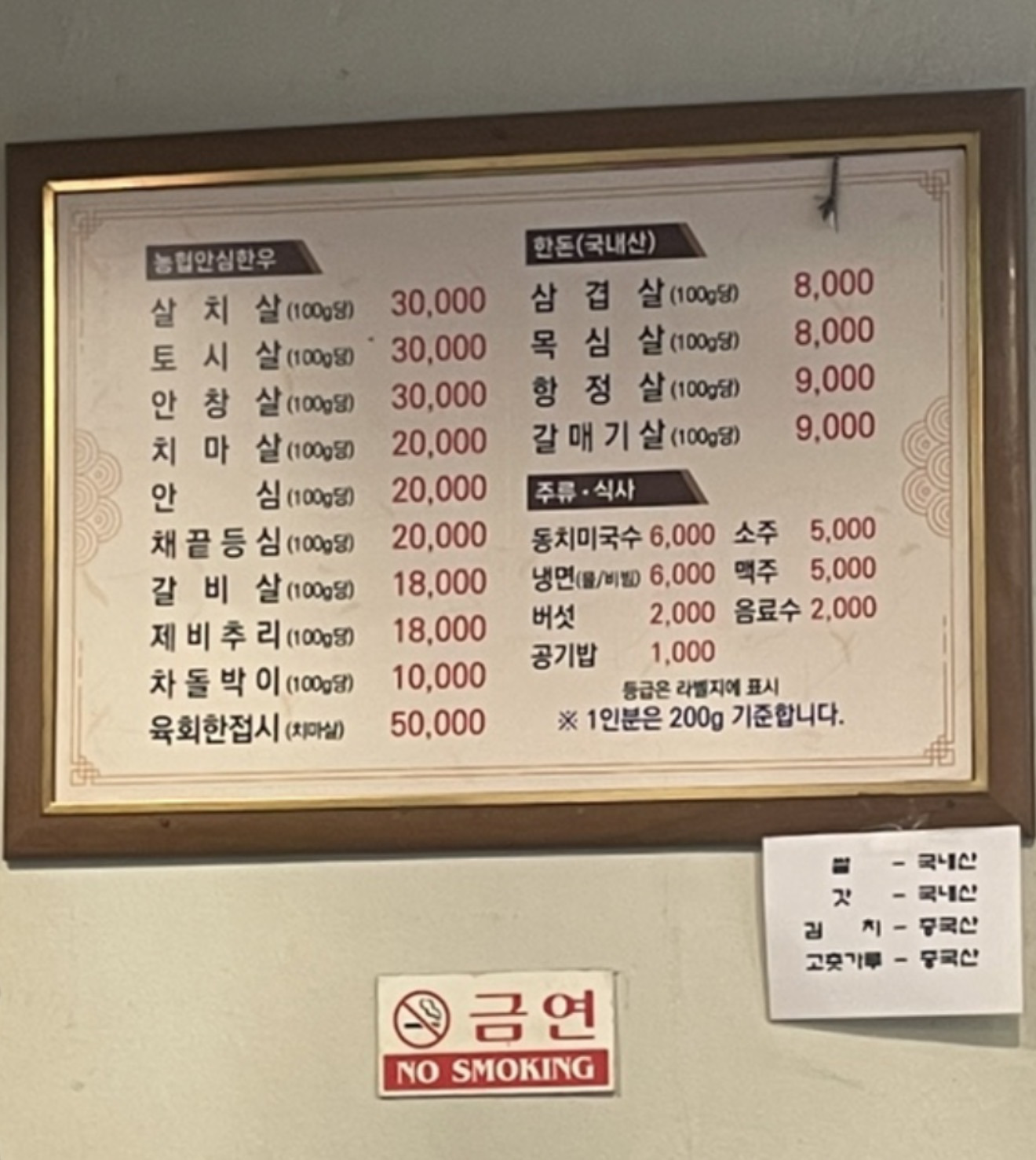 대원 3