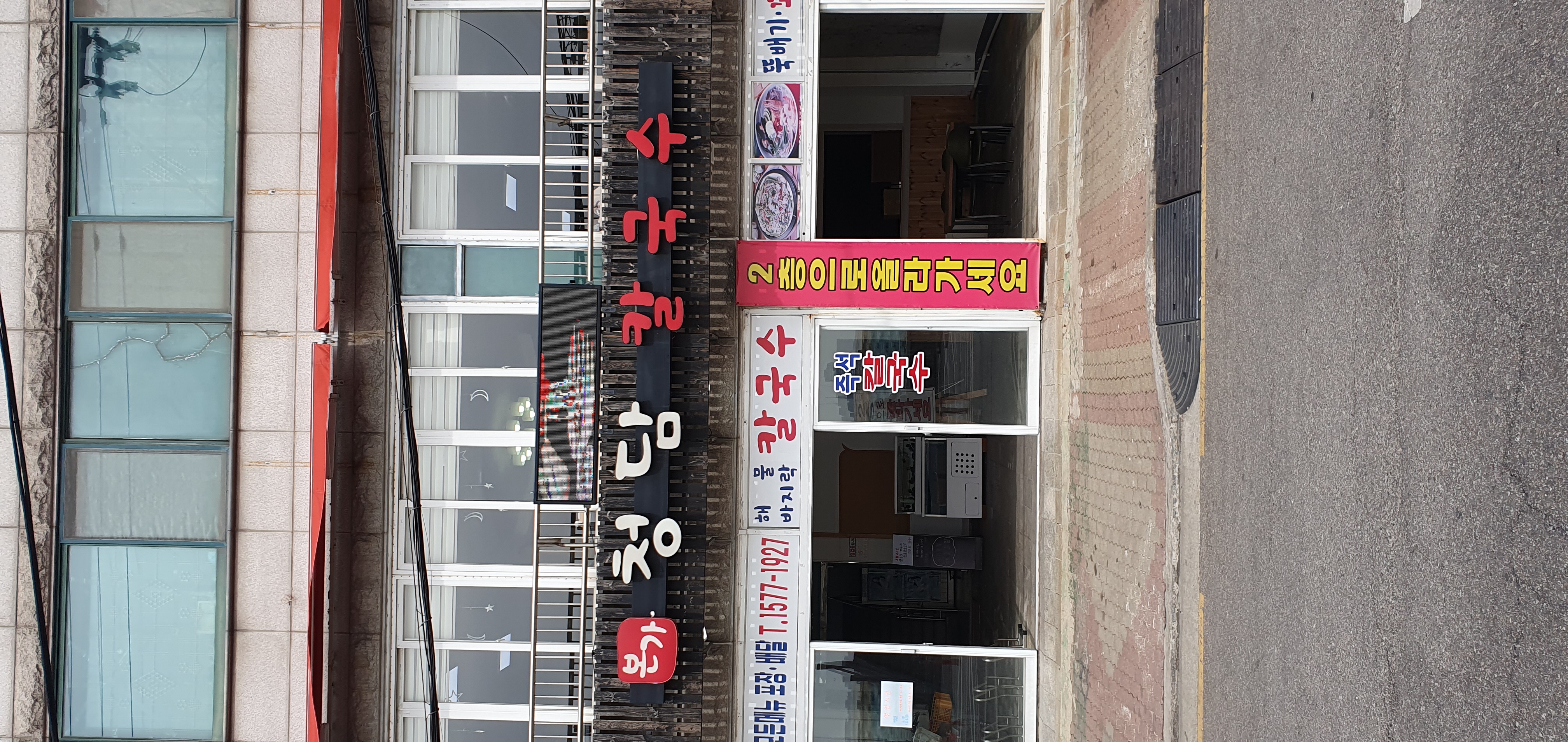 Cheongdam 3
