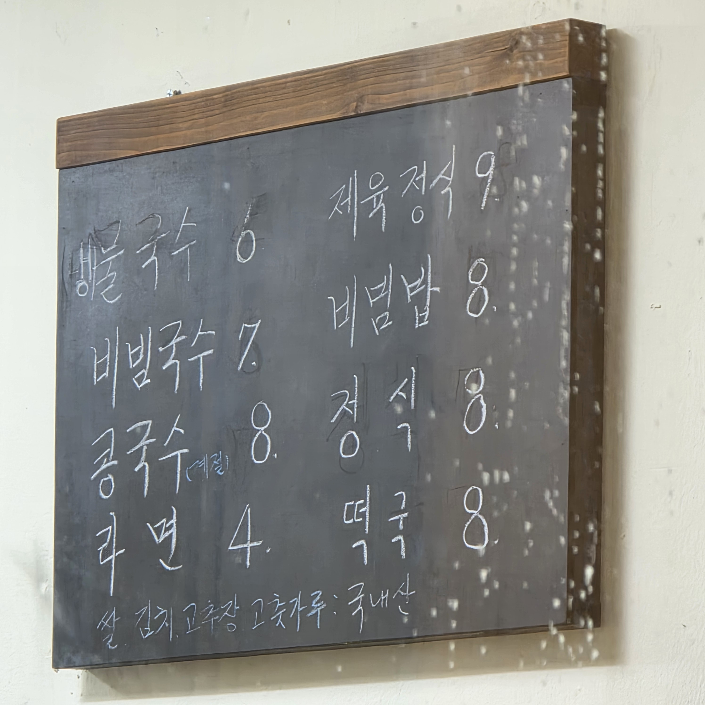 진경 사진 3
