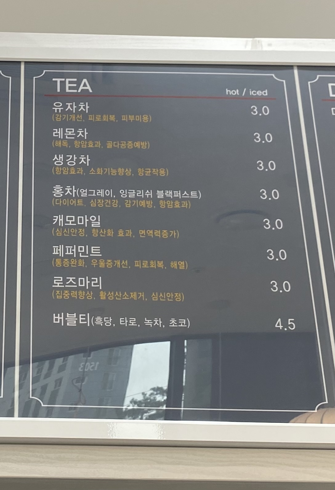데니스커피